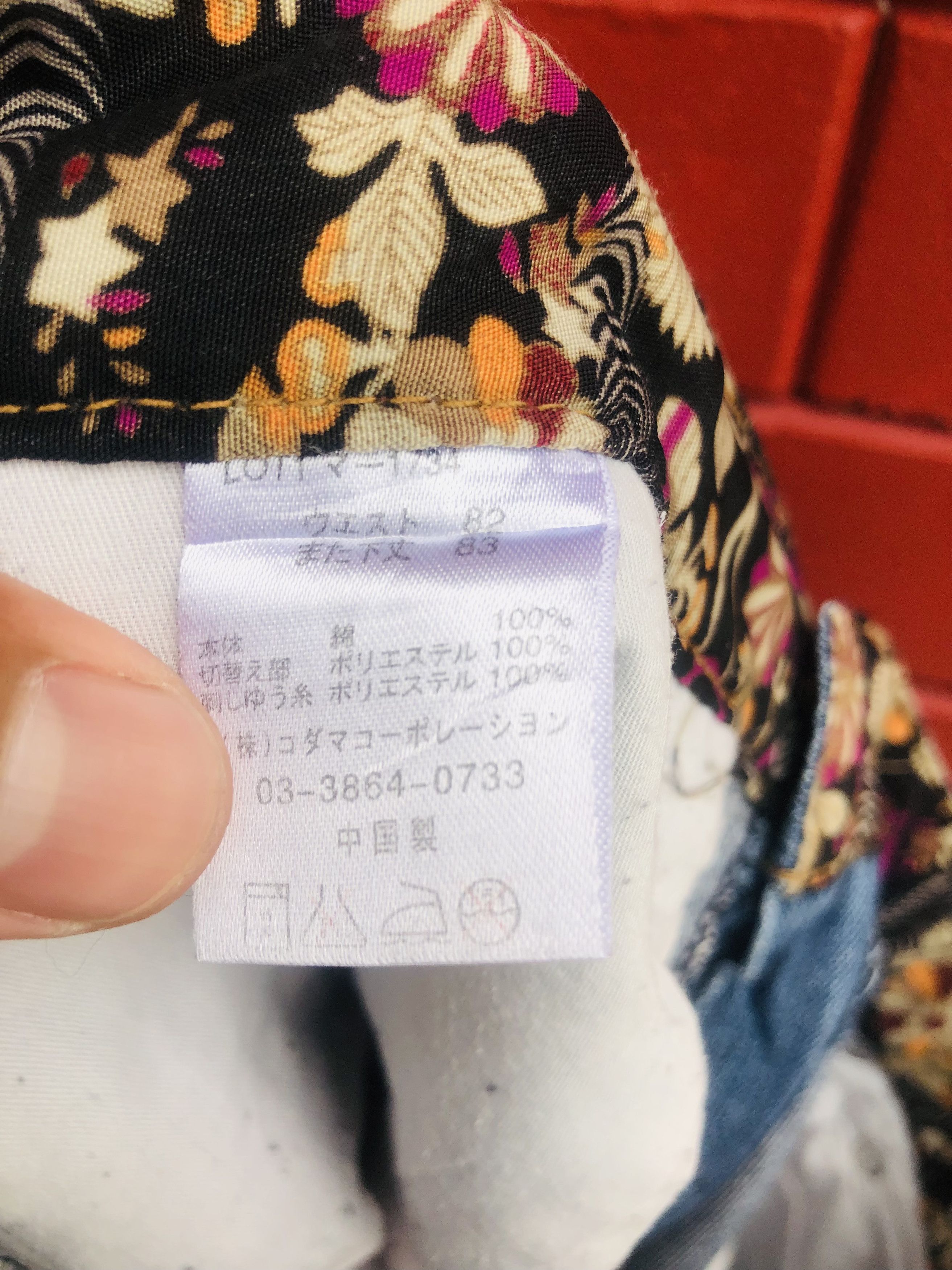 Japanese Brand × Vintage Vintage Memory Special Japanese Designer Fashion Style Size US 32 / EU 48 - 12 Thumbnail