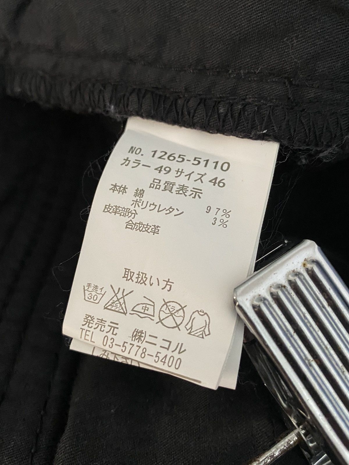 Designer × HIDEAWAYS × Japanese Brand Hideaways Japan Tactical Bondage Utility Flared Cargo Pants Size US 31 - 18 Thumbnail