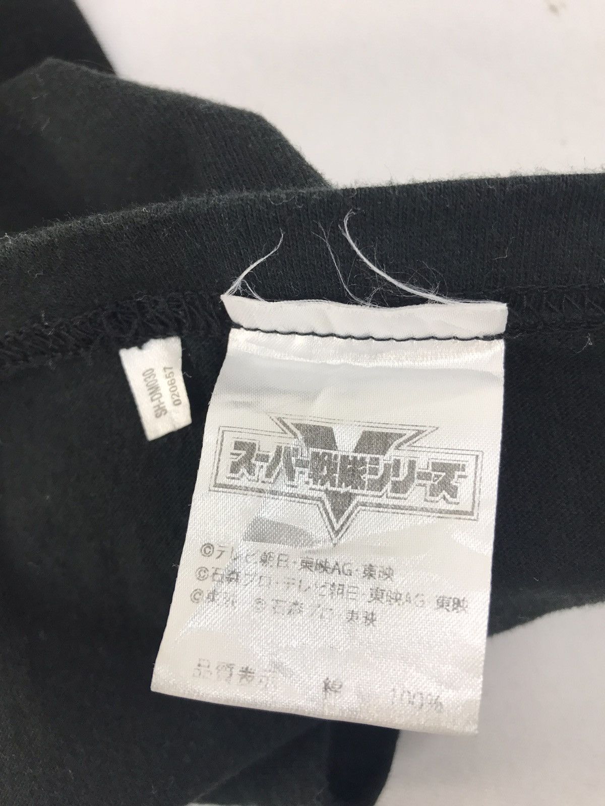 Anime Bandai Super Hero Live&Show 2015 Tee Size US M / EU 48-50 / 2 - 6 Thumbnail