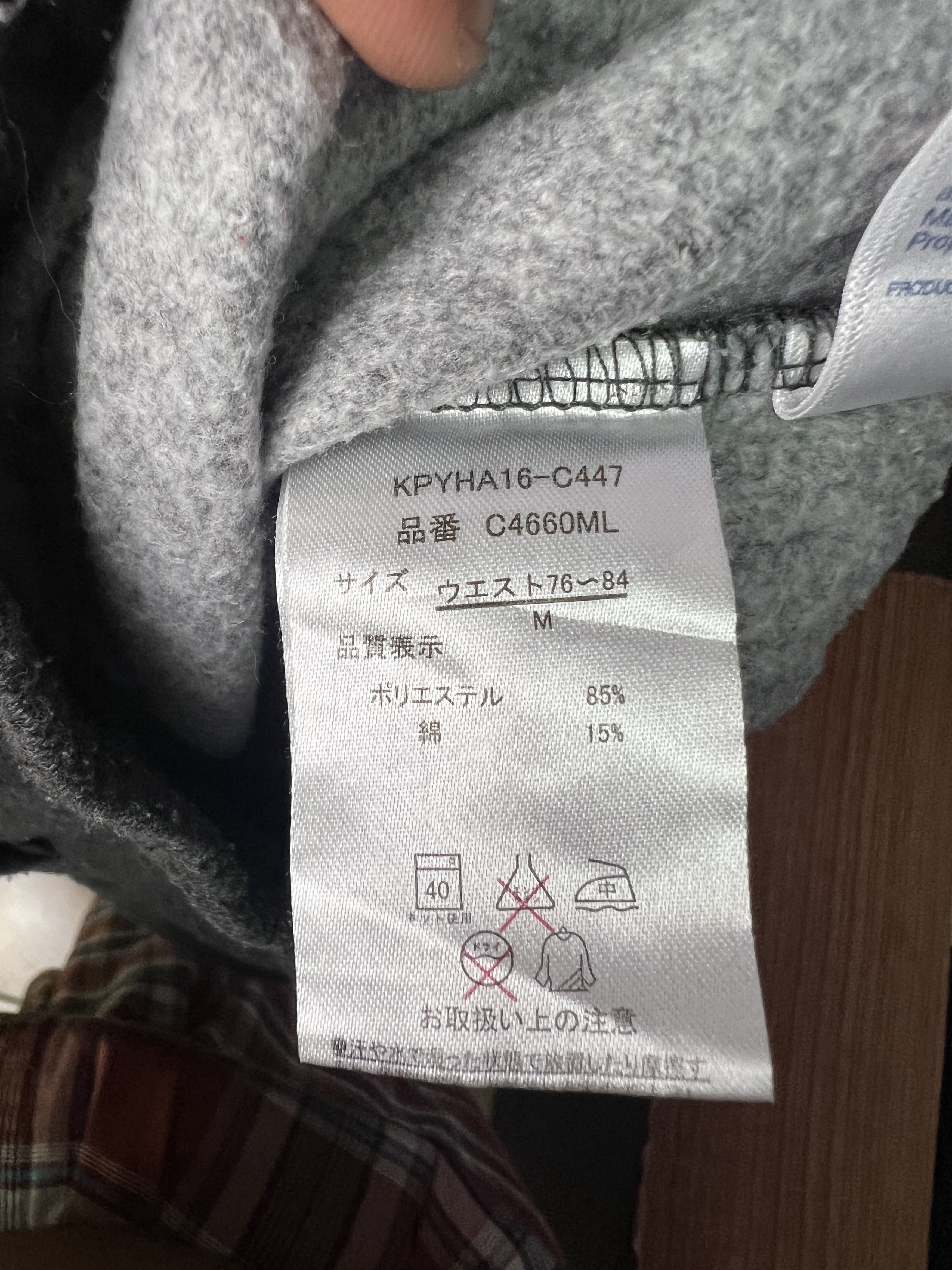 New York Yankees 🔥New York Yankees Sweatpants Jogger Size 27" / US 4 / IT 40 - 13 Thumbnail