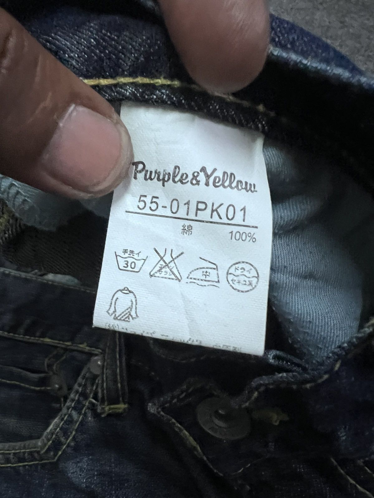 Japanese Brand THRASHED RIPPED FLARED DENIM PURPLE YELLOW Size US 34 / EU 50 - 9 Thumbnail