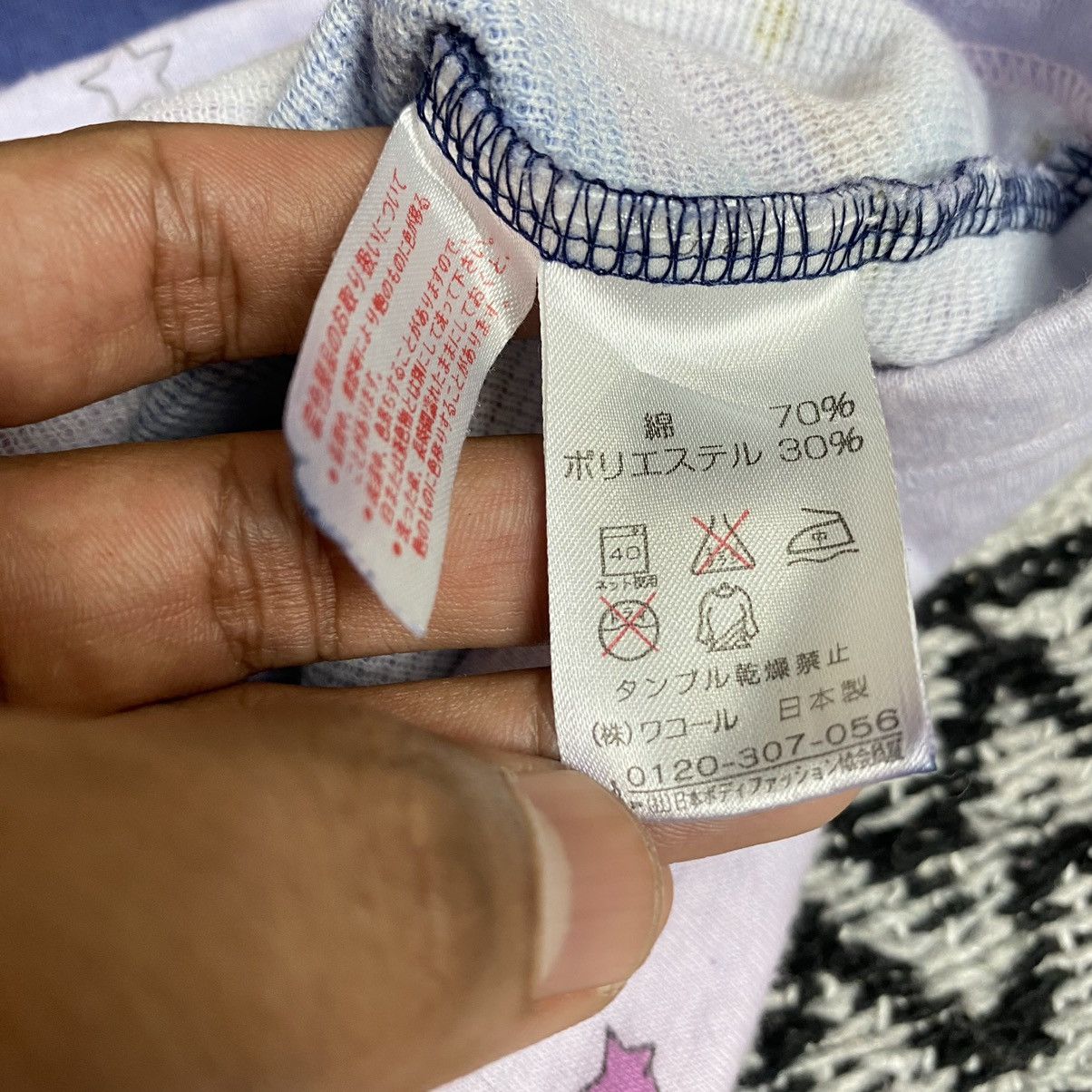 Issey Miyake 💥Hot Item💥Tsumori Chisato Sleep Shirt Issey Miyake Size M / US 6-8 / IT 42-44 - 12 Thumbnail