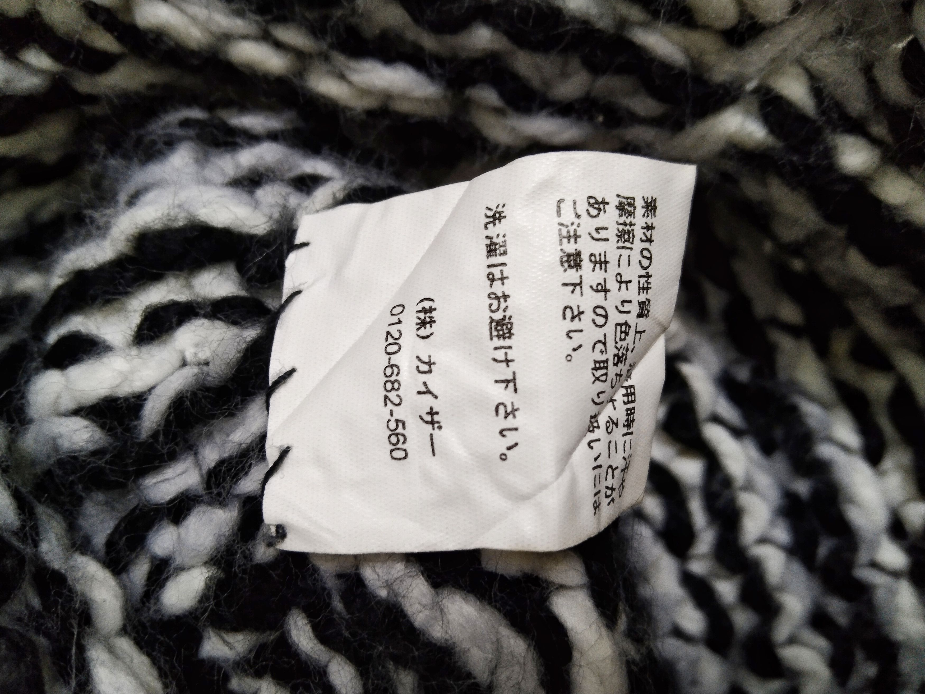 Japanese Brand PURE CONSCIOUS EARMUFF BEANIE Size ONE SIZE - 11 Thumbnail