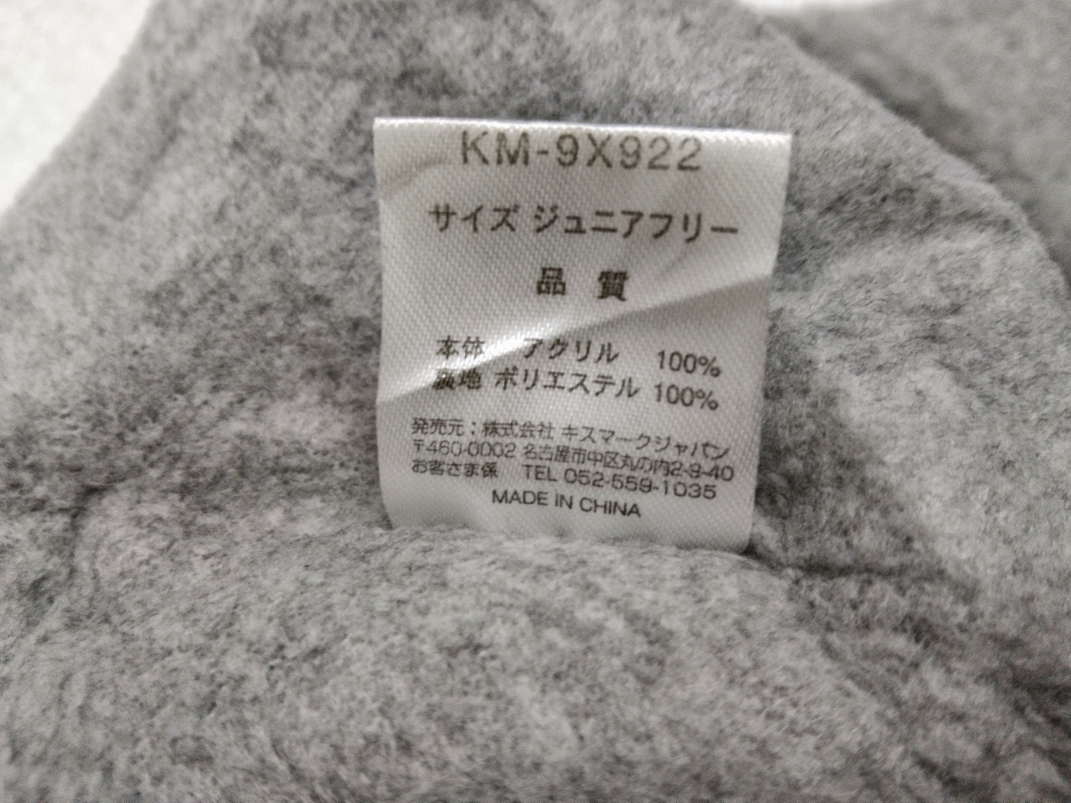 Designer × Edition Japan KISSMARK MULTICOLOUR EARMUFF BEANIE Size ONE SIZE - 17 Thumbnail