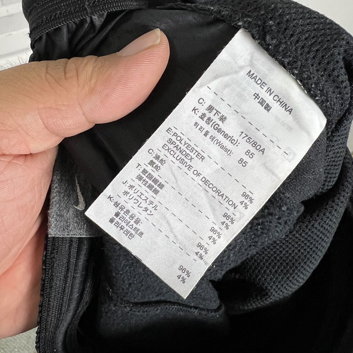 Nike NIKE ACG SWEATPANTS THERMAL FITS SMALL LOGO Size US 30 / EU 46 - 10 Thumbnail