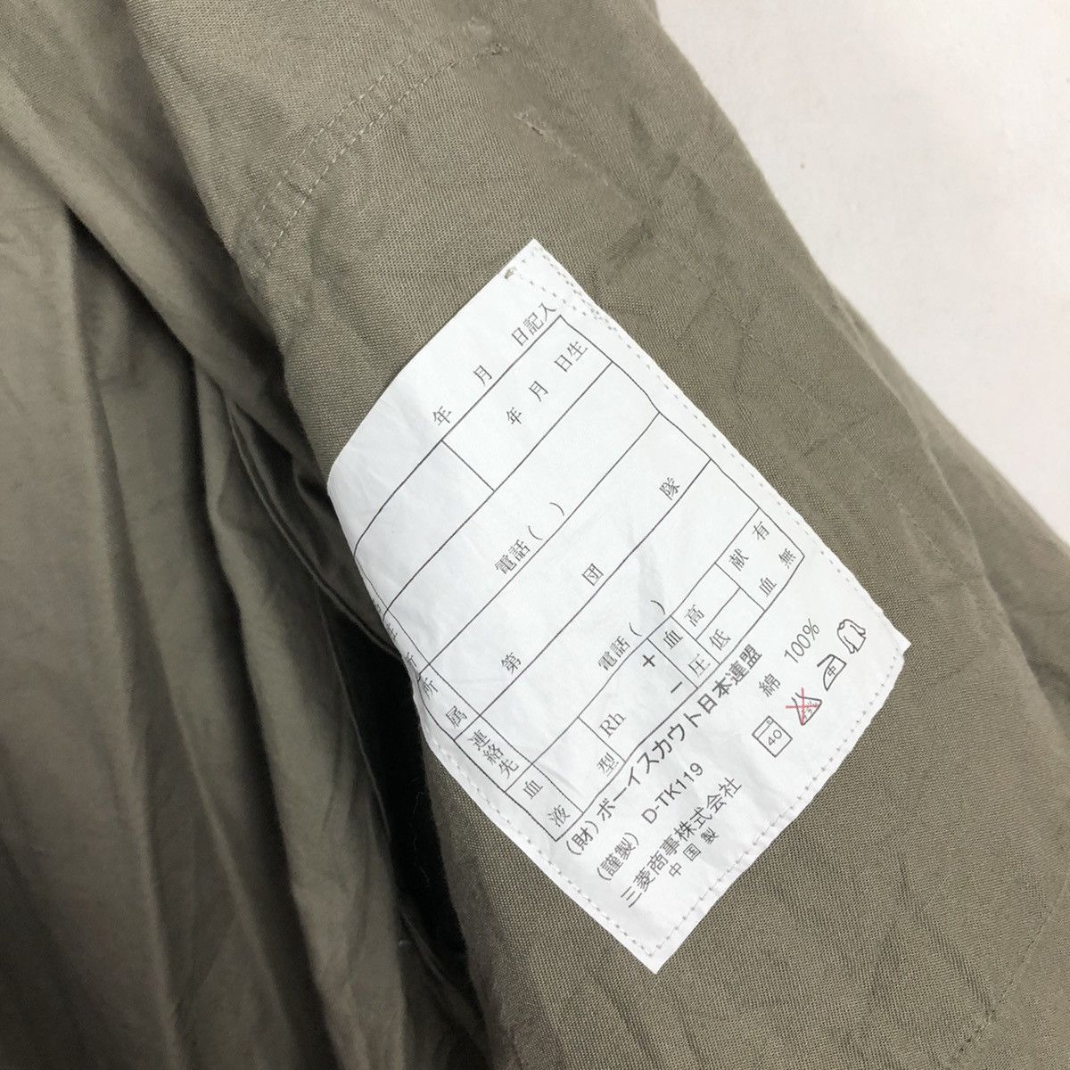Ralph Lauren BOY SCOUTS OF NIPPON RALPH LAUREN SHIRT BUTTON UPS Size US M / EU 48-50 / 2 - 7 Thumbnail