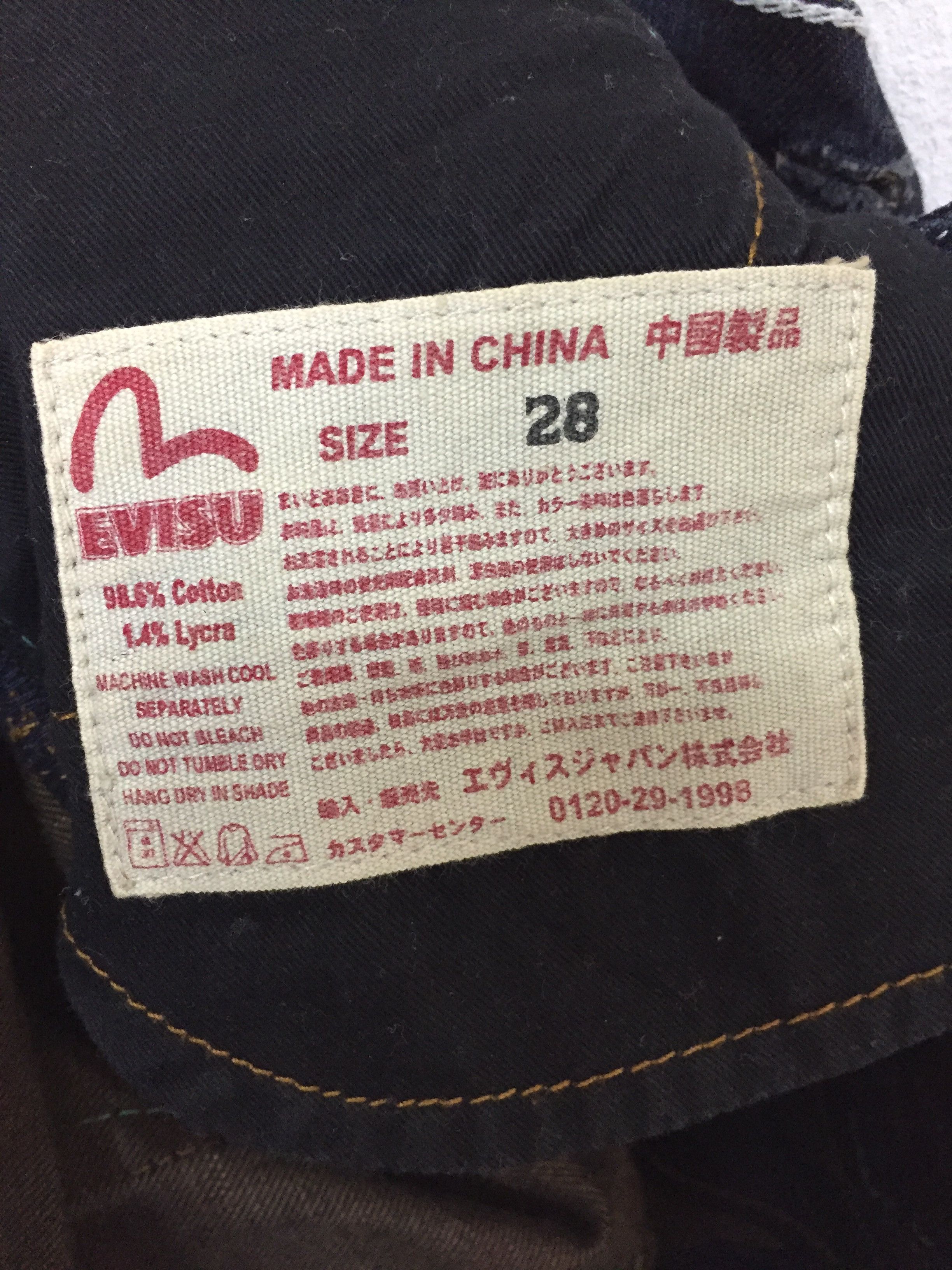Evisu Evisu green iconic logo Size 30" / US 8 / IT 44 - 10 Thumbnail