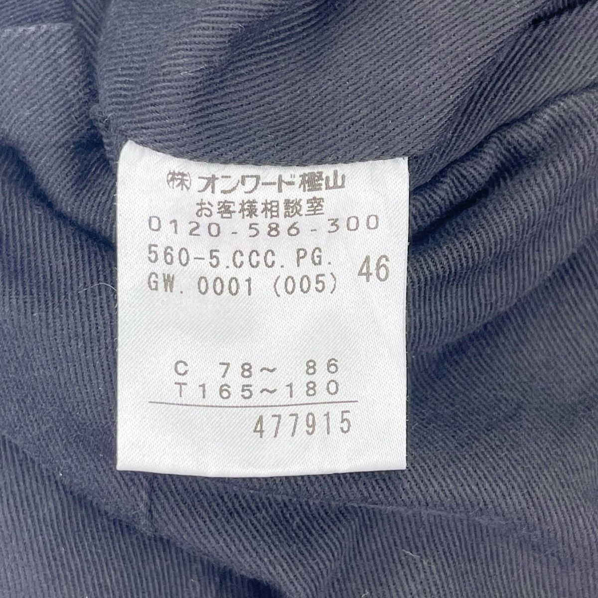 Jean Paul Gaultier Jean Paul Gaultier Collection Heavy Cotton Long Jacket Size US M / EU 48-50 / 2 - 11 Thumbnail