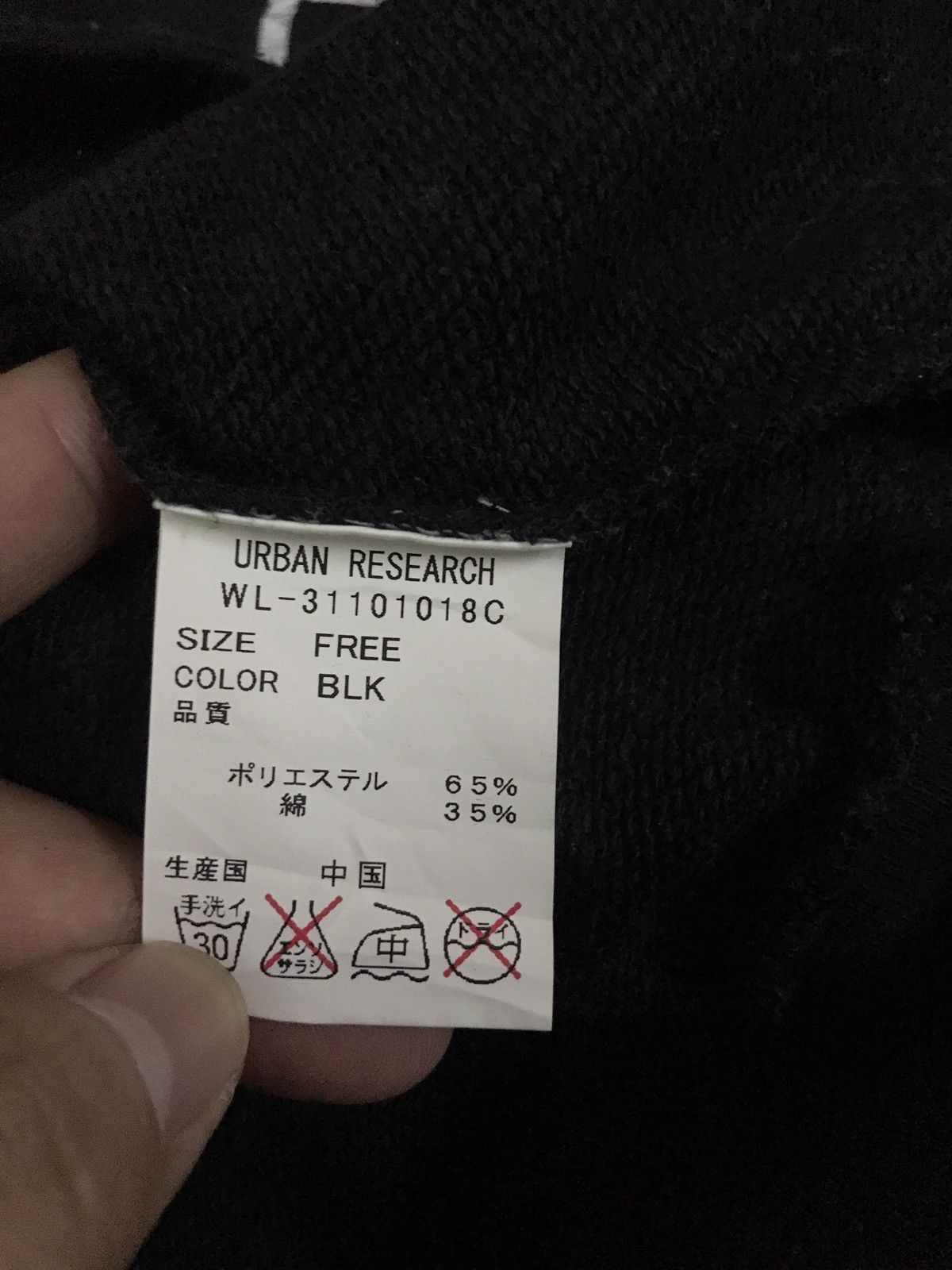 URBAN RESEARCH DOORS Japanese Brand Urban Research Nice design Sweatshirt Size US XS / EU 42 / 0 - 4 Thumbnail