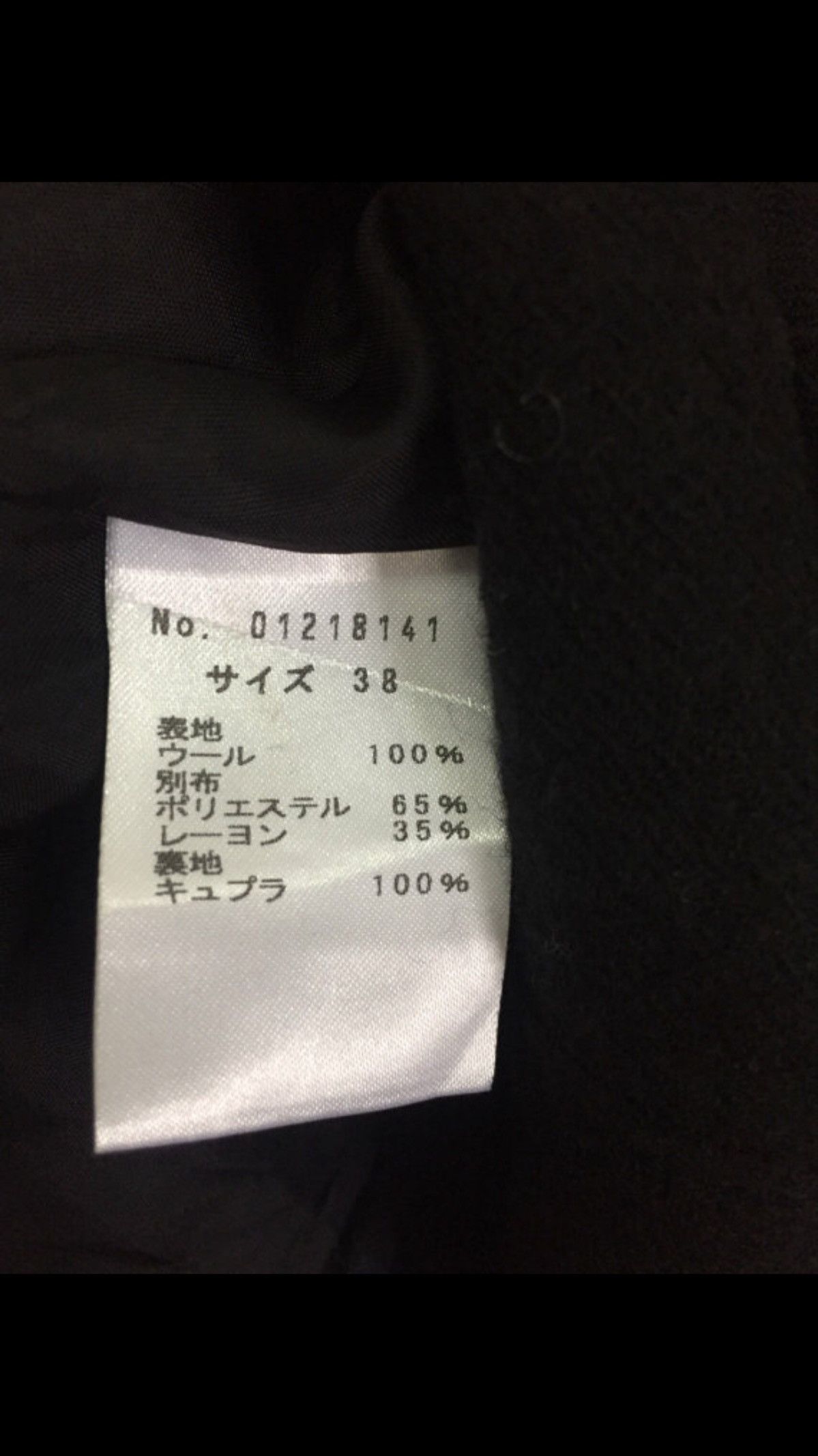 Designer Teresa Van Buren Size 38 Made in JAPAN Wool Jacket Size US S / EU 44-46 / 1 - 5 Thumbnail