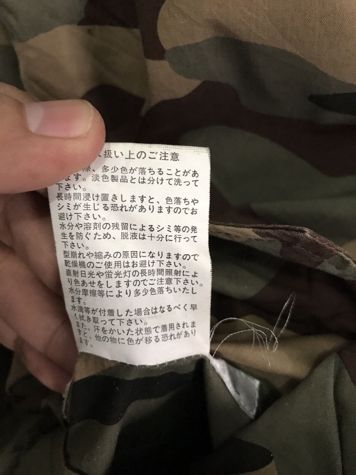 Designer × Japanese Brand Designer Brand H.O.B Camouflage Reversible Jacket Size US L / EU 52-54 / 3 - 5 Thumbnail