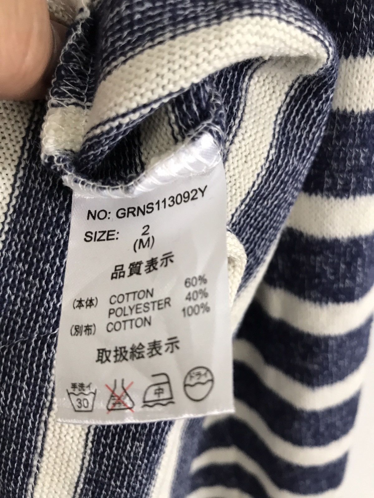 Designer Stripes Jailer Border Cardigan Jacket Armpit 20"x28" Size US M / EU 48-50 / 2 - 4 Thumbnail