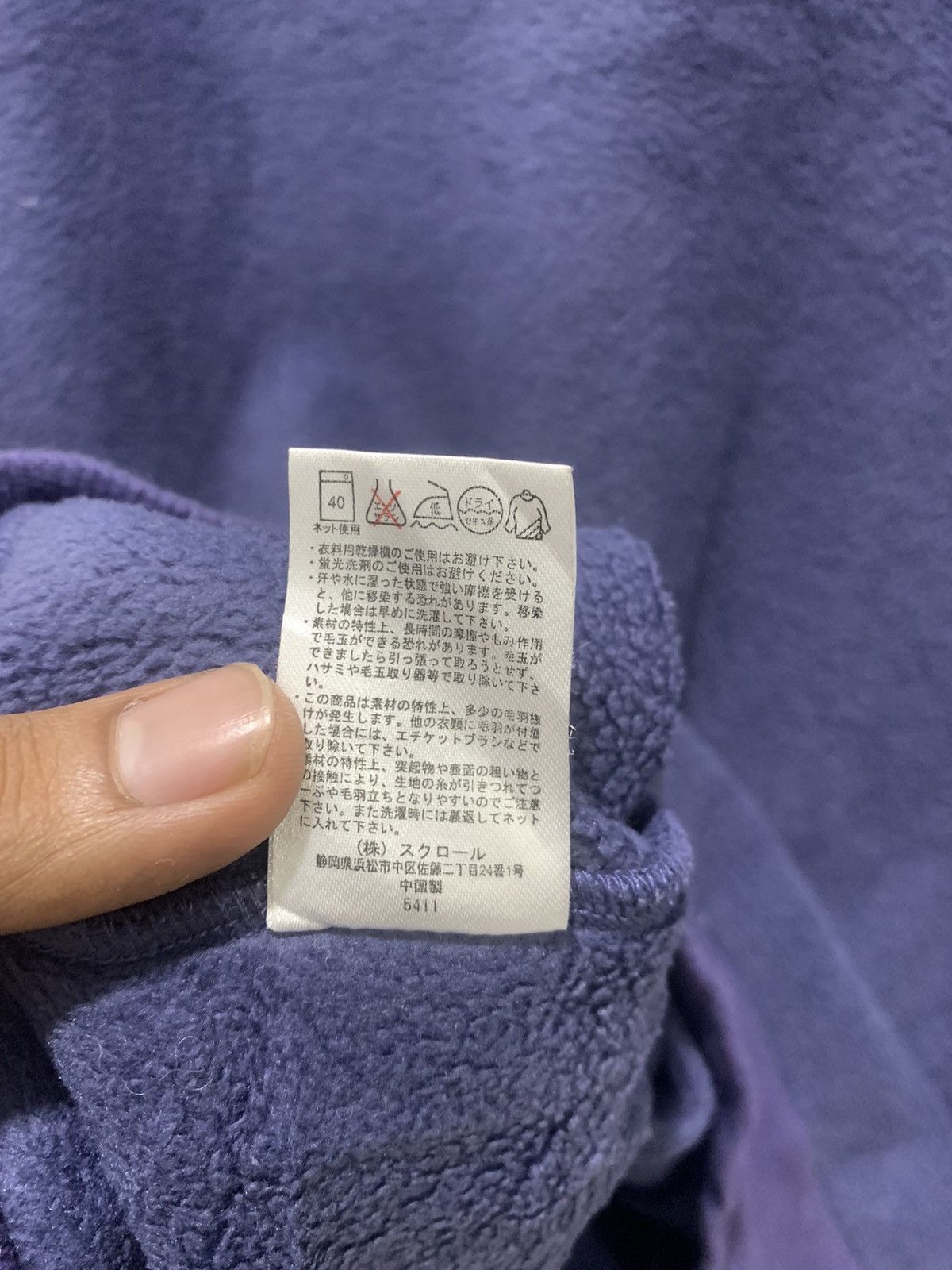 Japanese Brand × Spalding SPALDING Vintage 90s Soft Fleece Sherpa Long Jumper Sweater Size XL / US 12-14 / IT 48-50 - 16 Thumbnail