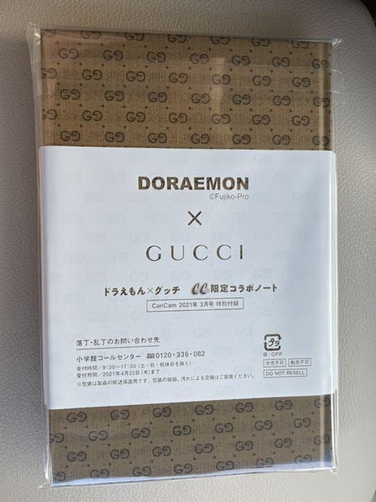 Gucci 🔥 DORAEMON Notebook Monogram GG Journal Diary Size ONE SIZE - 5 Thumbnail