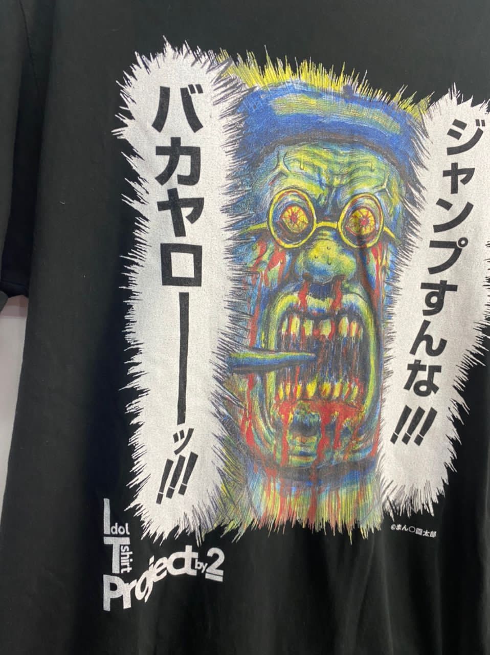 Japanese Brand Idol tshirt project by 2 printed tshirt Size US L / EU 52-54 / 3 - 4 Thumbnail