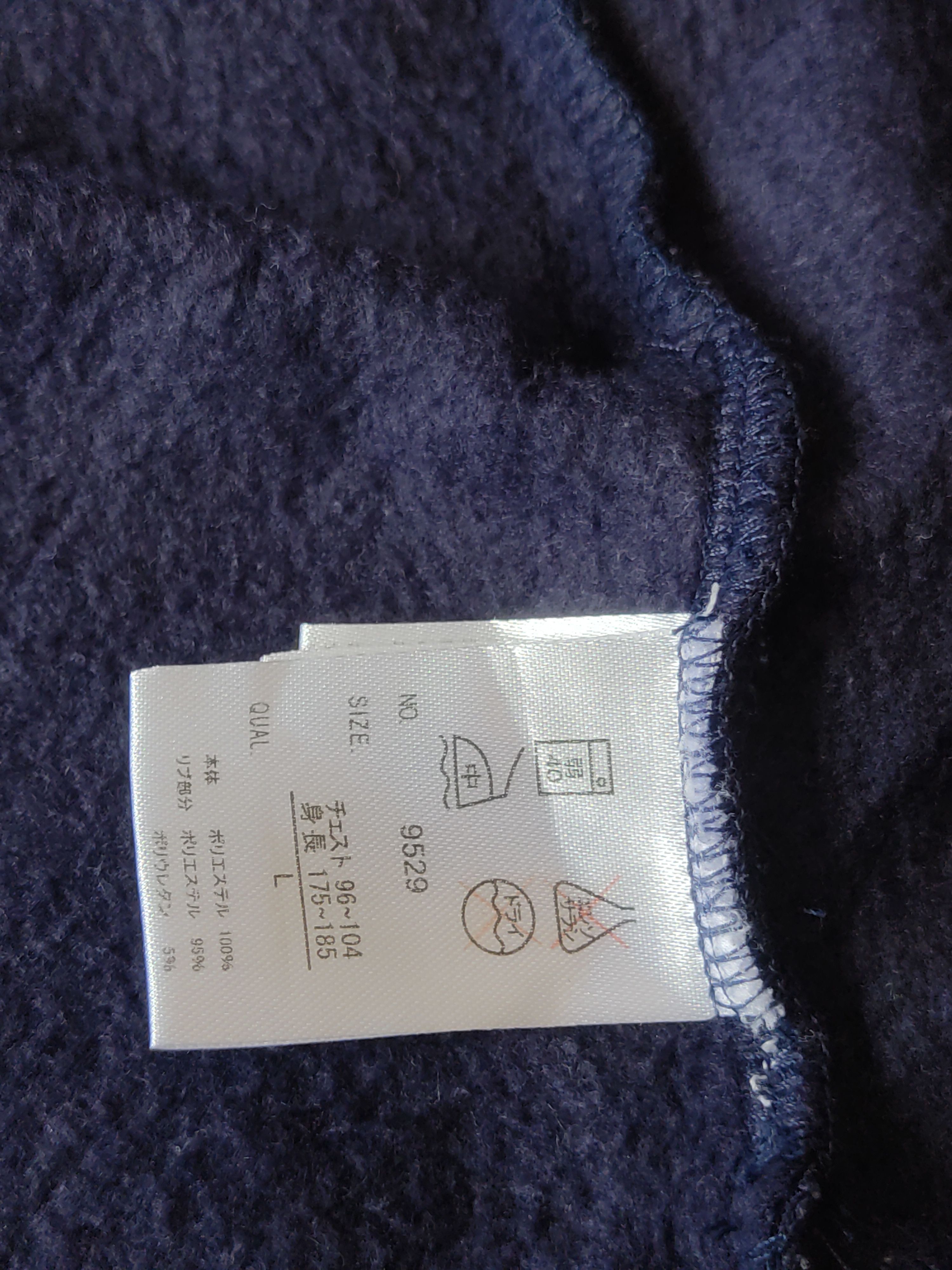 Japanese Brand × Vintage Vintage Delinquency An Ridiculous Moto Hoodie Size US L / EU 52-54 / 3 - 6 Thumbnail