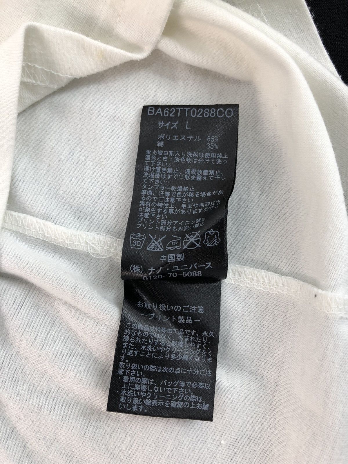 Big John × NANO universe Vintage Big John Nano Universe Quality Logo T-shirt Size US M / EU 48-50 / 2 - 6 Thumbnail