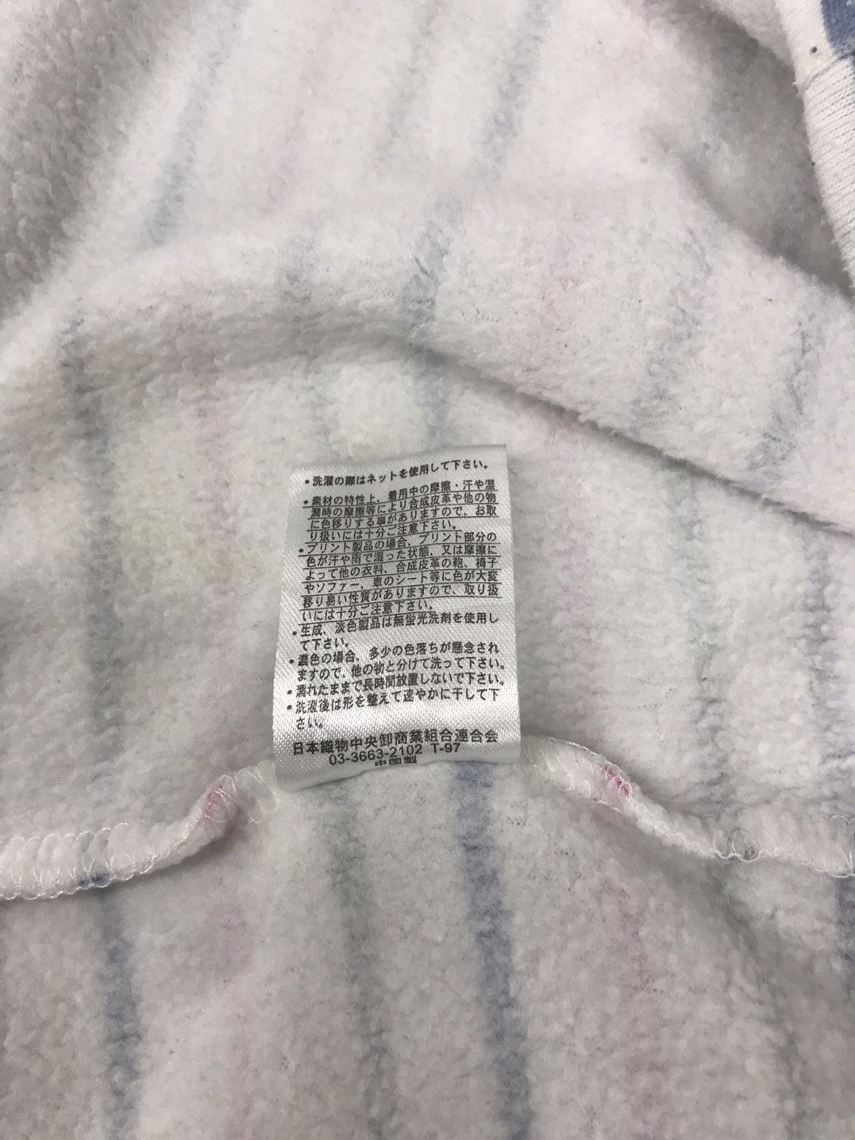 Anime Vintage Samonji GMM Game Anima Sweatshirt Striped Design Size XL / US 12-14 / IT 48-50 - 7 Thumbnail