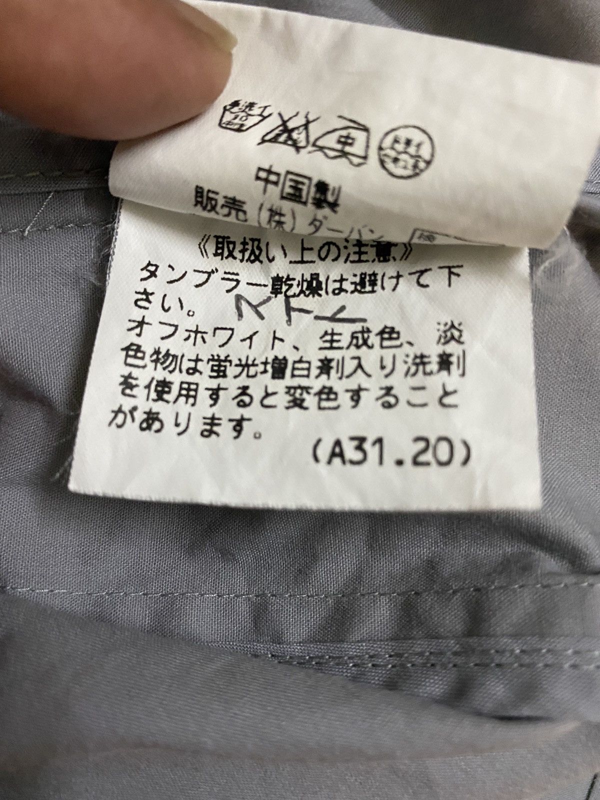Yohji Yamamoto AAR Yohji Design Studio Zipper Jacket Size US S / EU 44-46 / 1 - 13 Thumbnail