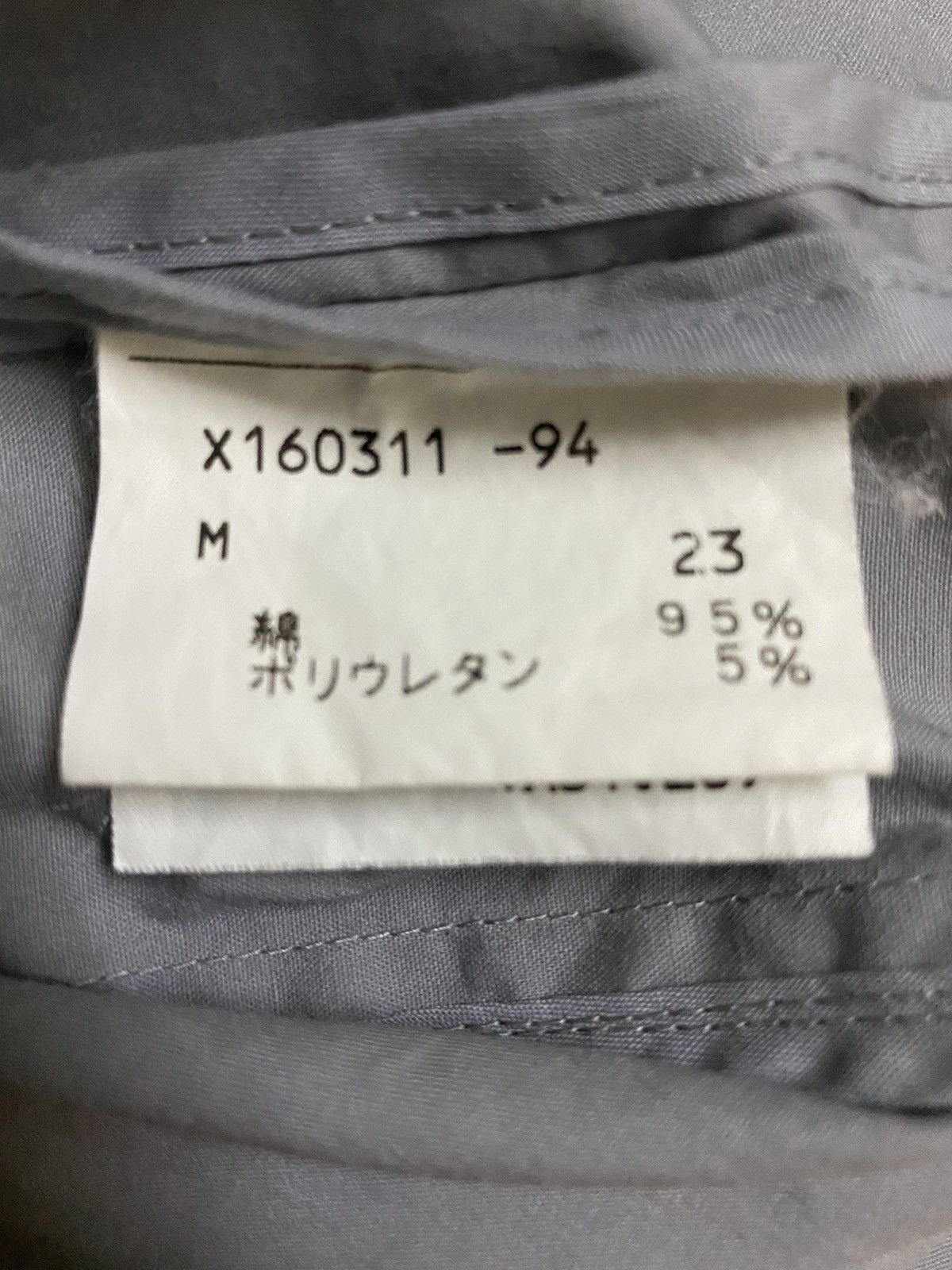 Yohji Yamamoto AAR Yohji Design Studio Zipper Jacket Size US S / EU 44-46 / 1 - 11 Thumbnail