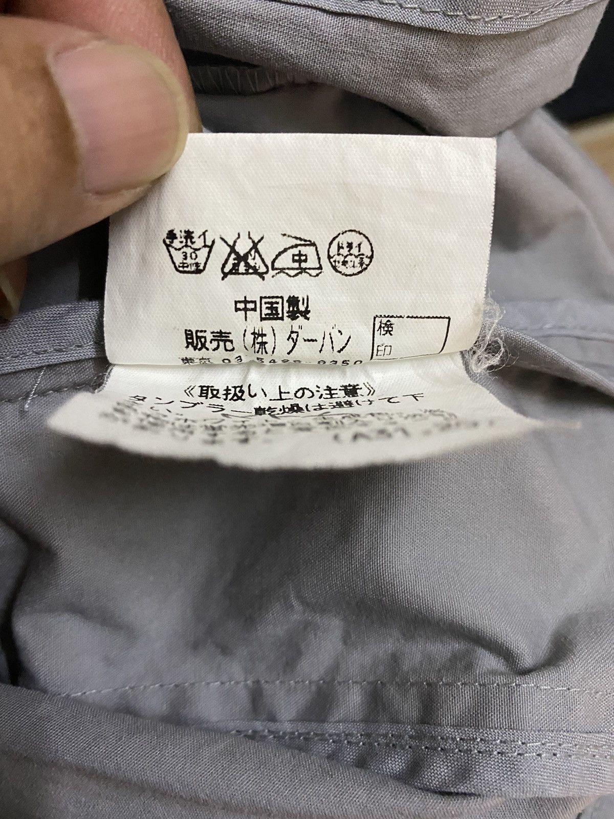 Yohji Yamamoto AAR Yohji Design Studio Zipper Jacket Size US S / EU 44-46 / 1 - 12 Thumbnail
