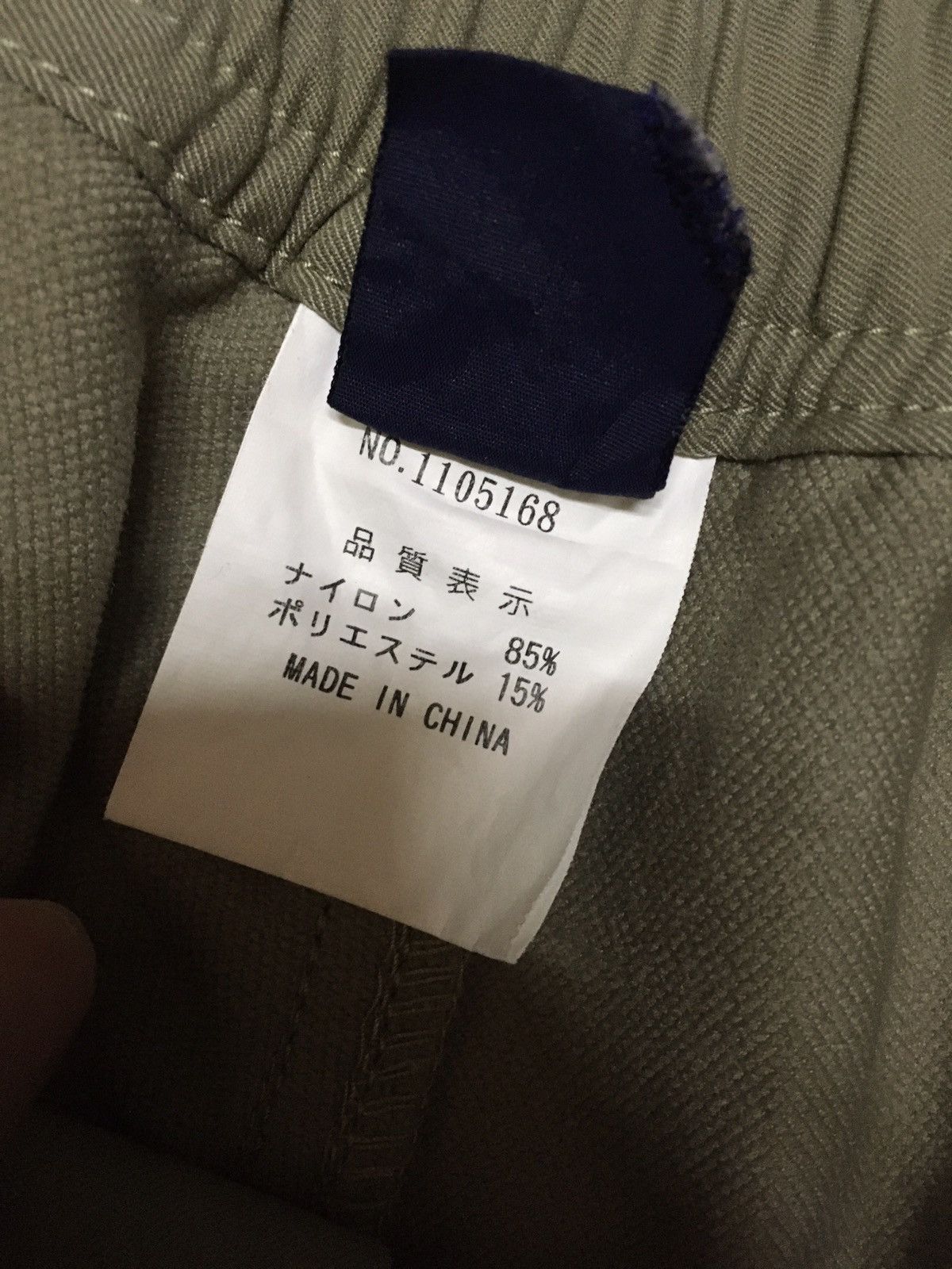 Montbell Japanese Brand Montbell Jogger Pants For Outdoor Size US 32 / EU 48 - 6 Thumbnail
