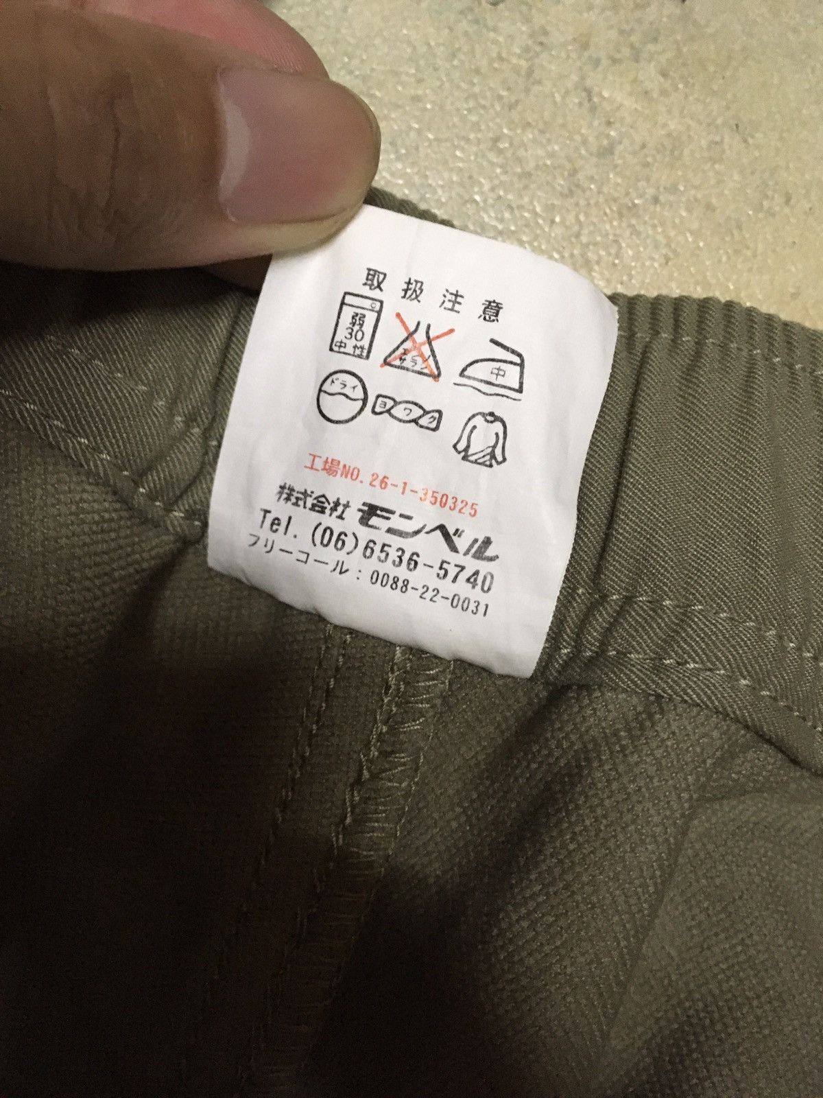 Montbell Japanese Brand Montbell Jogger Pants For Outdoor Size US 32 / EU 48 - 7 Thumbnail