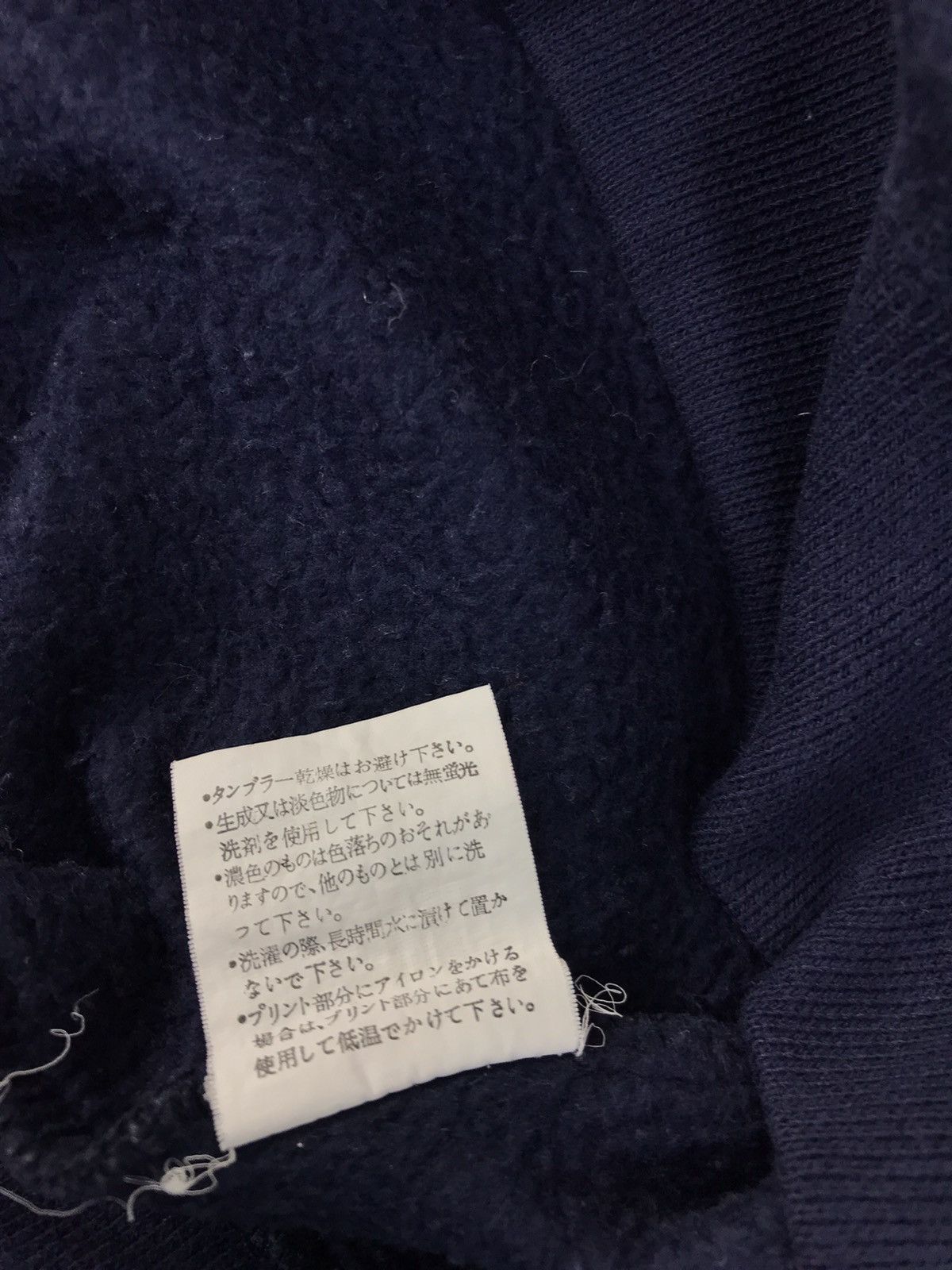 Japanese Brand Sweatshirt High Spirits Two Tone Colour Style Size US L / EU 52-54 / 3 - 7 Thumbnail