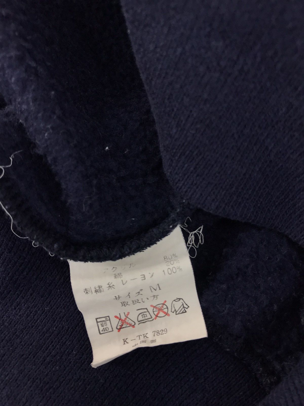 Japanese Brand Sweatshirt High Spirits Two Tone Colour Style Size US L / EU 52-54 / 3 - 6 Thumbnail