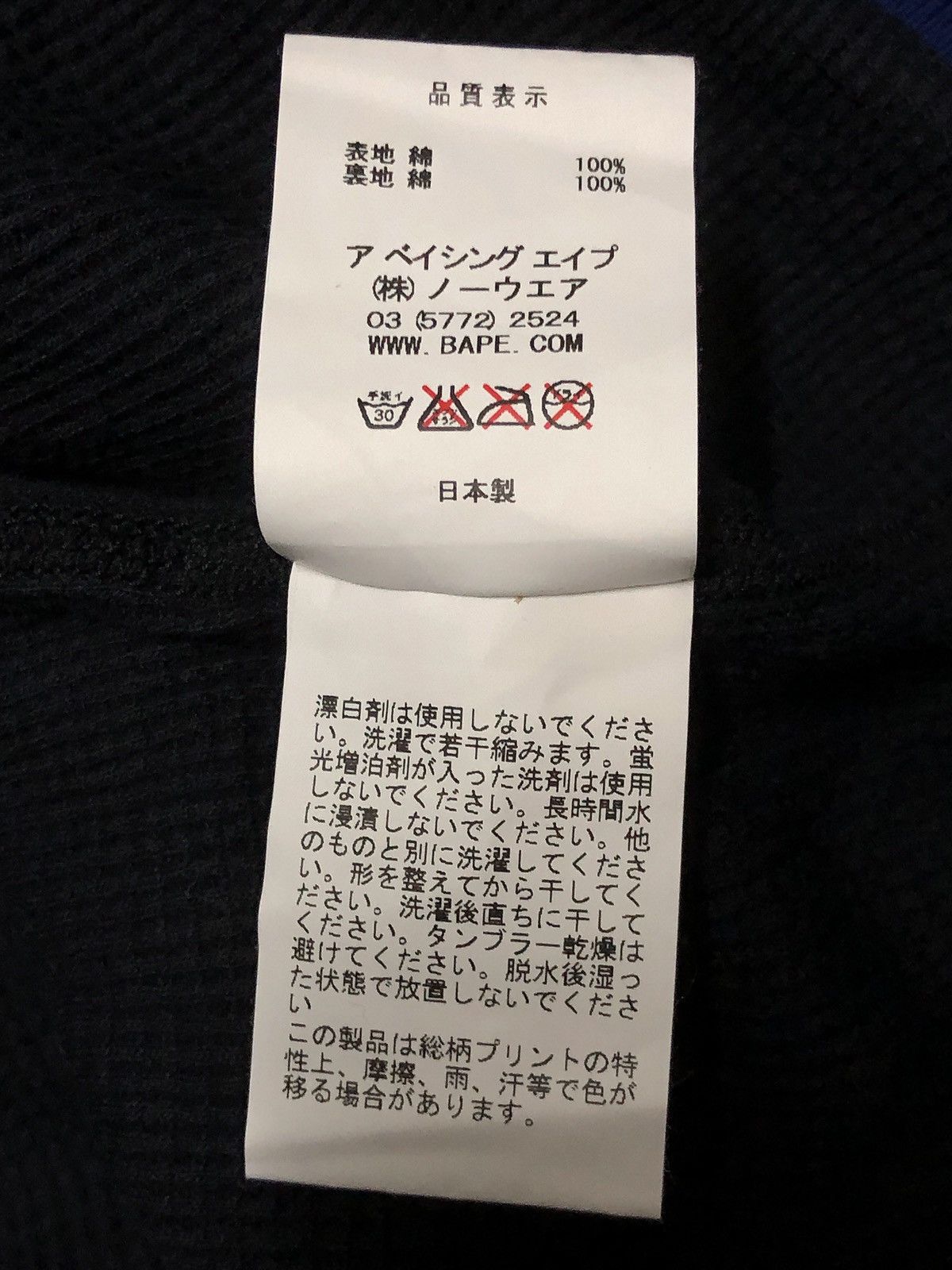 Bape URSUS BAPE Plaid Waffle Lined Fullzip Hoodie Size US L / EU 52-54 / 3 - 6 Thumbnail