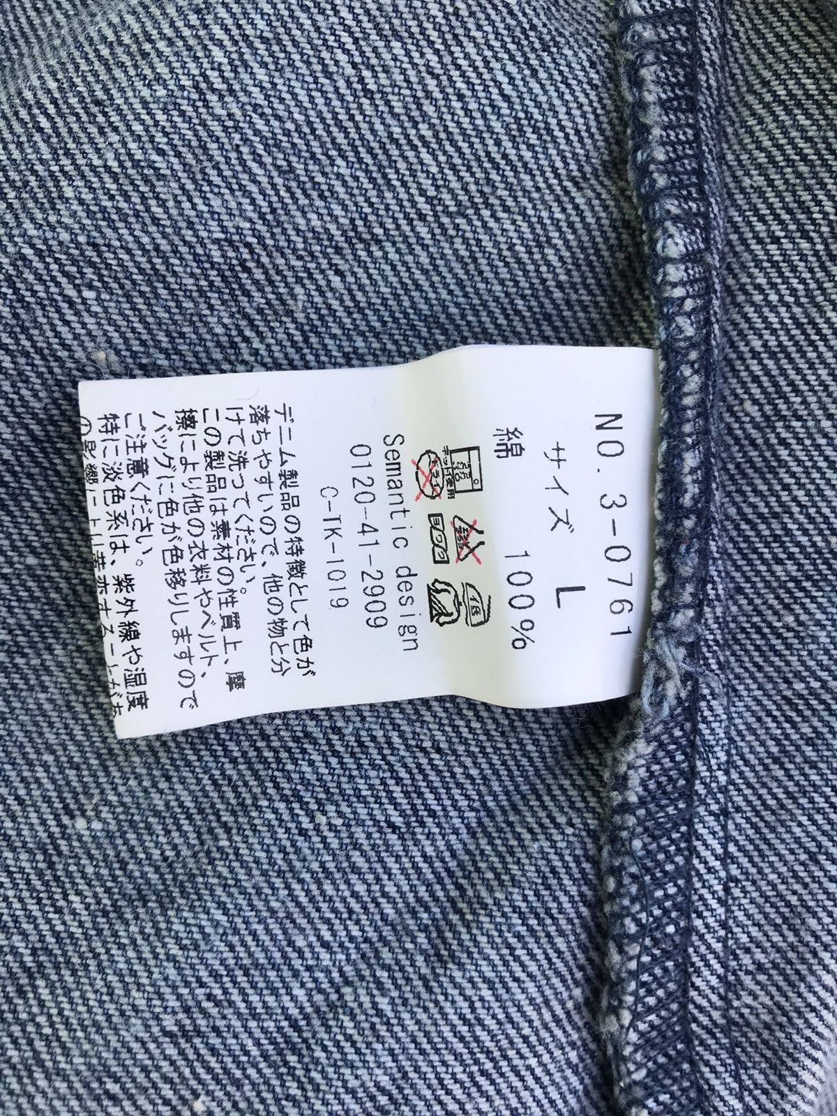 Japanese Brand Japanese Semantic Design Blue Stonewashed Denim Jacket Size US M / EU 48-50 / 2 - 9 Thumbnail