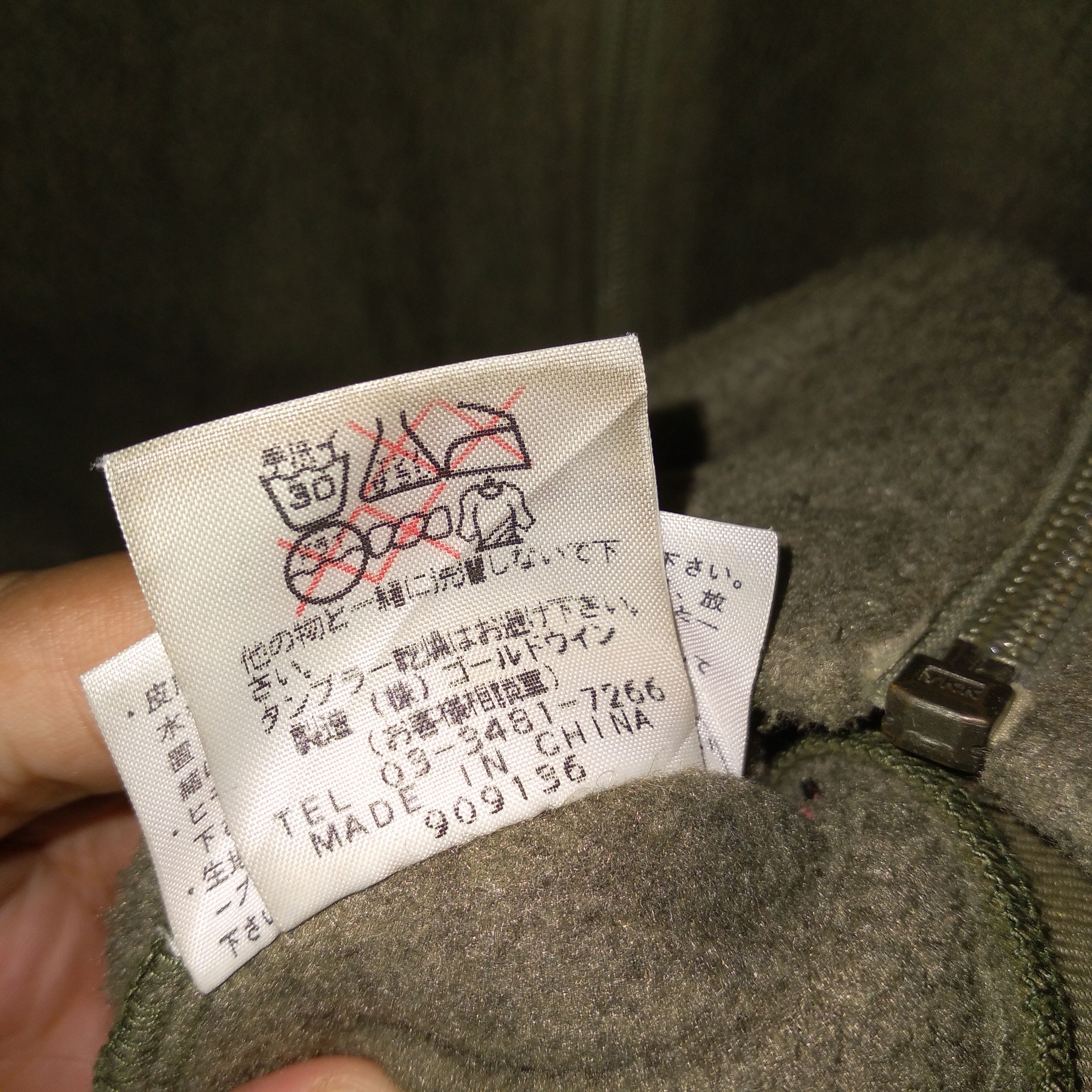 The North Face Vintage The North Face Full Zipper Fleece Jacket Size US M / EU 48-50 / 2 - 9 Thumbnail