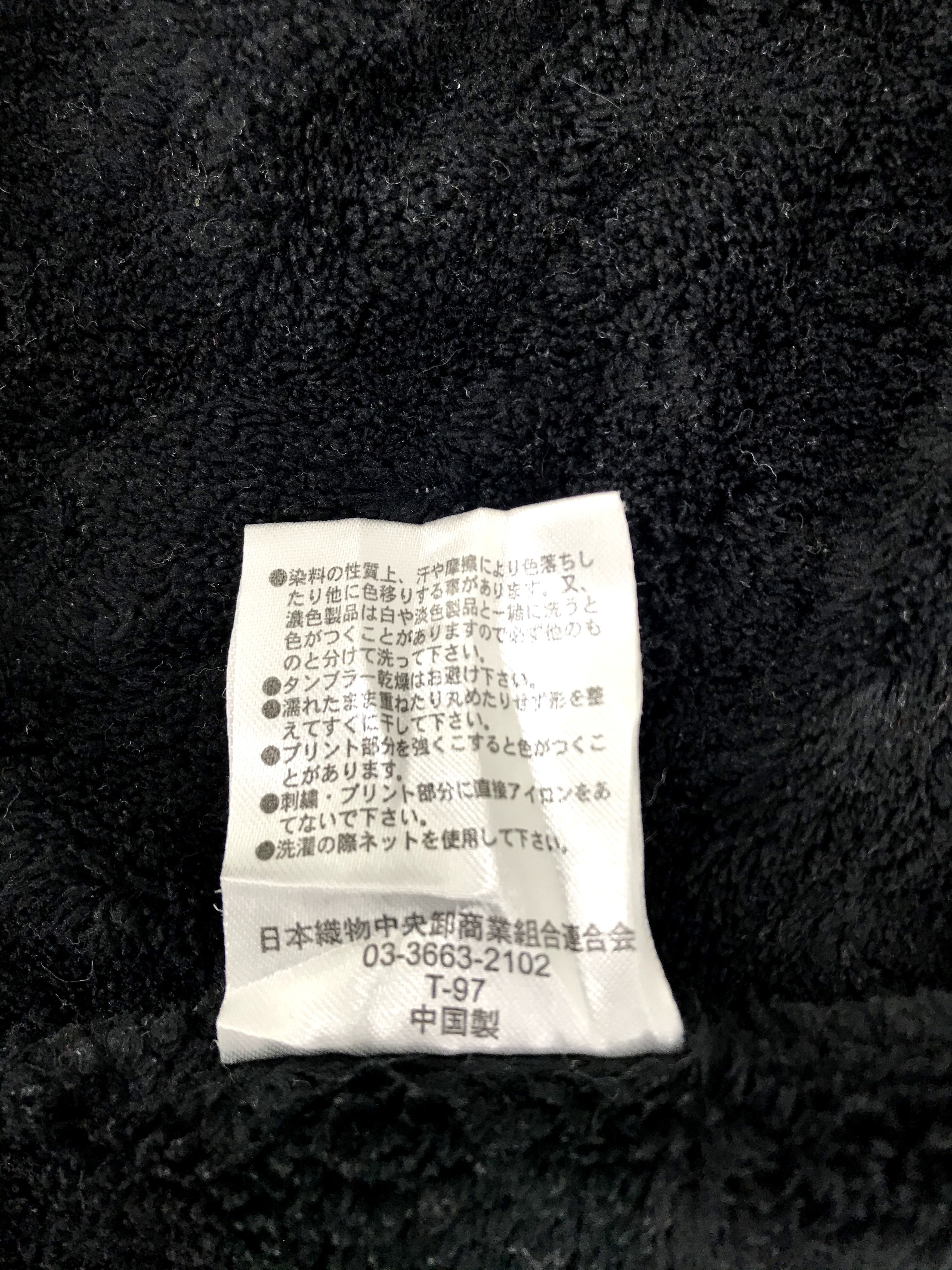 Japanese Brand Space Opera Hoodie Fleece Wool Jacket Sweatshirt Size US L / EU 52-54 / 3 - 9 Thumbnail