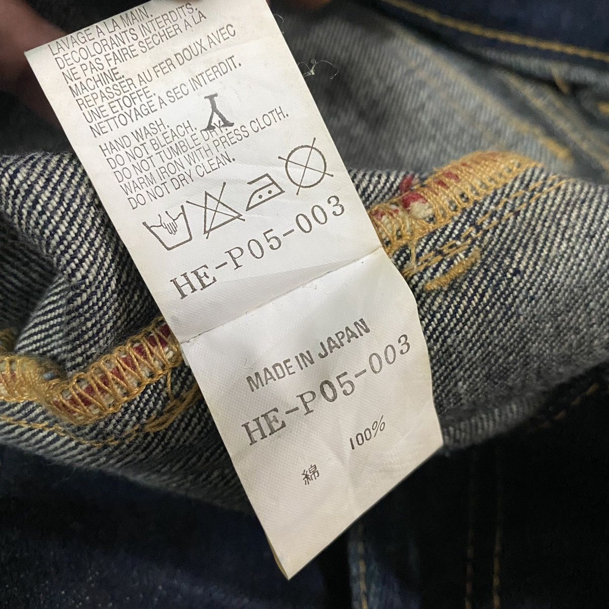 Yohji Yamamoto Vintage Yohji Yamamoto Bush Denim Selvedge Jeans Size US 36 / EU 52 - 24 Thumbnail