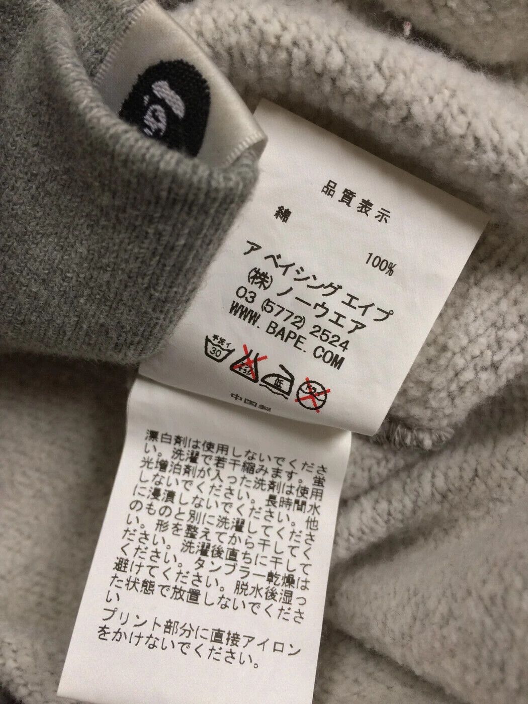 Bape Bape Pirate Store Crewneck Size S / US 4 / IT 40 - 8 Thumbnail