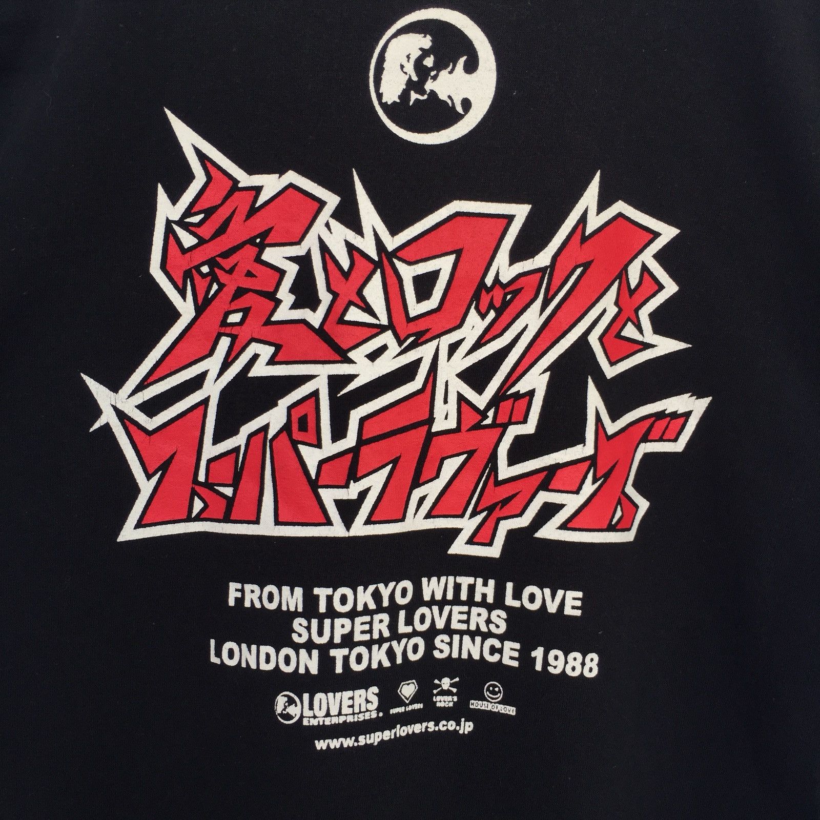 Super Lovers Super Lovers From Tokyo with Love Black Shirt Size US S / EU 44-46 / 1 - 9 Thumbnail