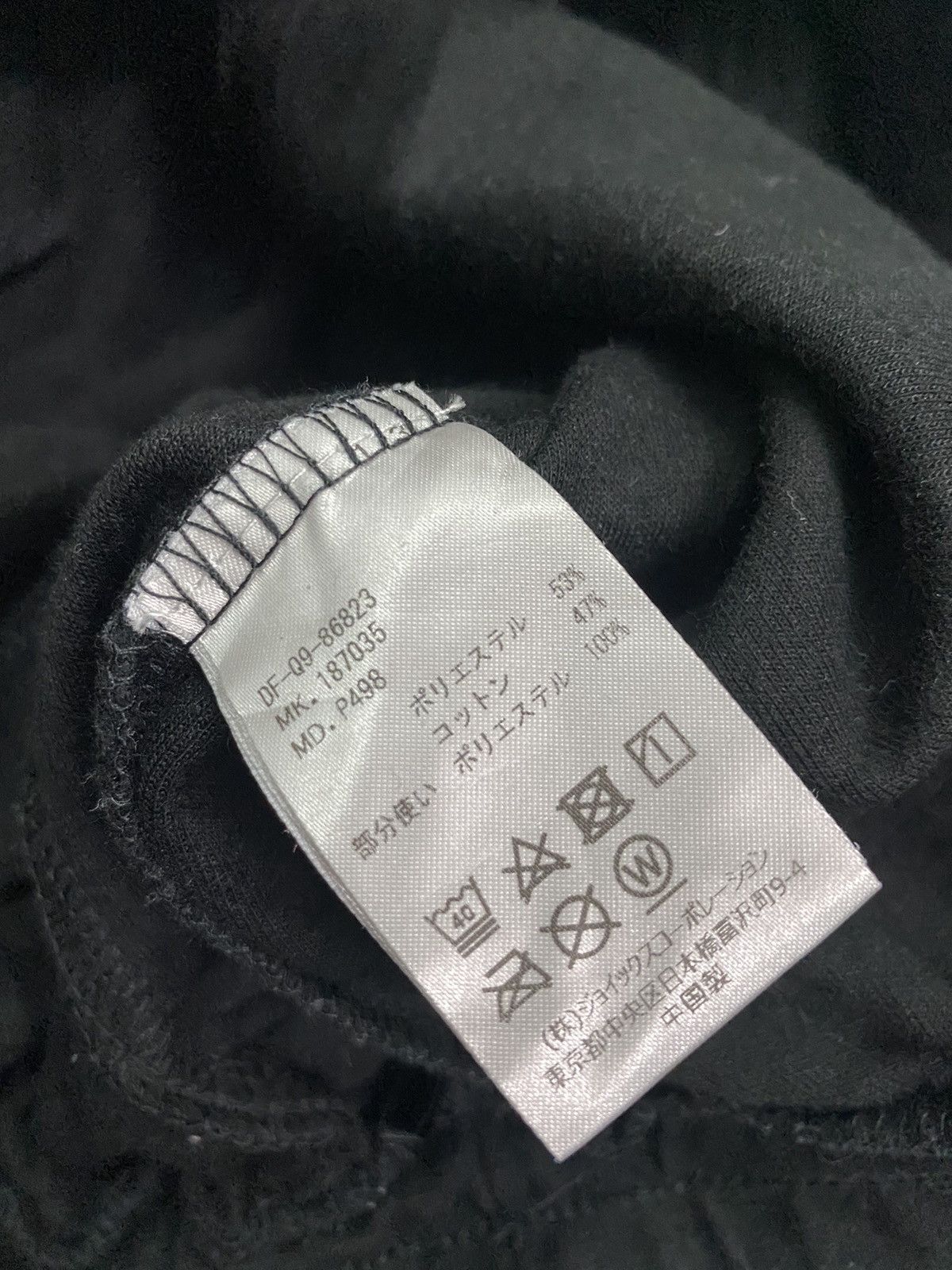The Duffer of St.George Duffer St. George Jogger Pant Size US 30 / EU 46 - 6 Thumbnail