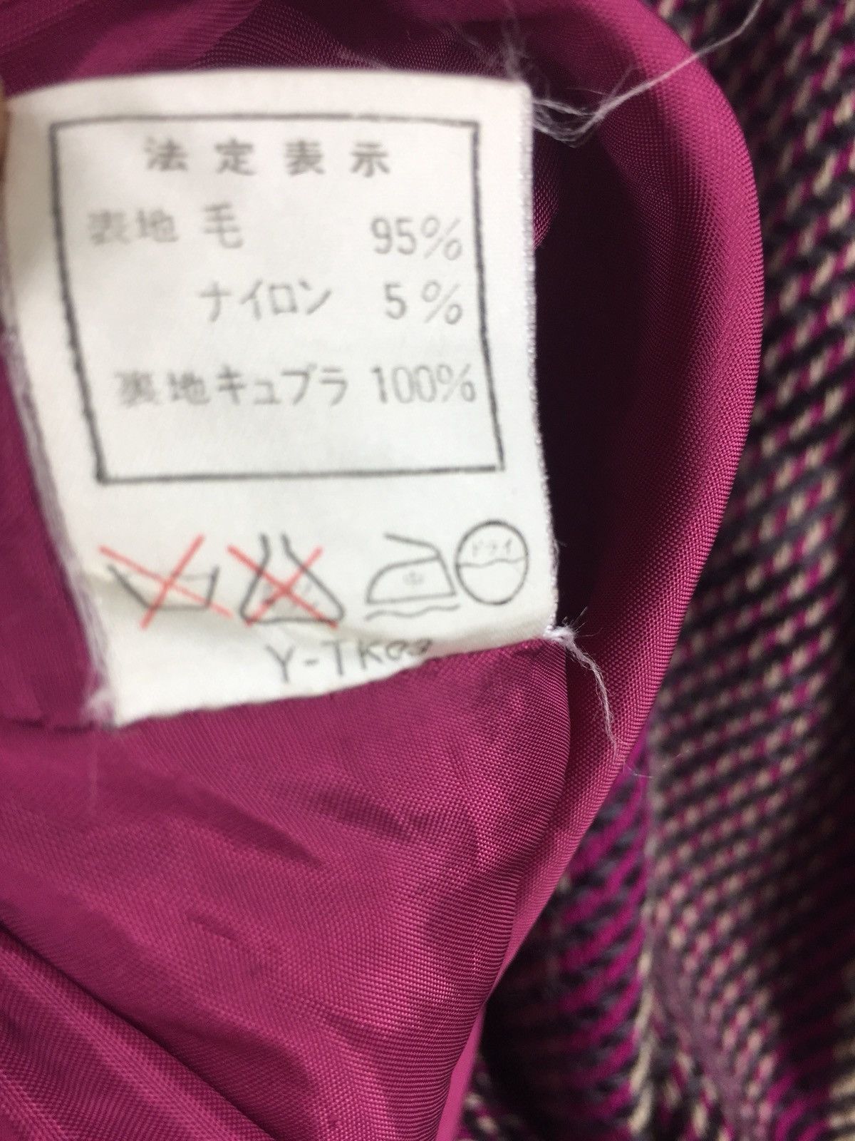 Christian Dior Monsieur Christian dior wool Herringbone twill Jacket Size M / US 6-8 / IT 42-44 - 7 Thumbnail