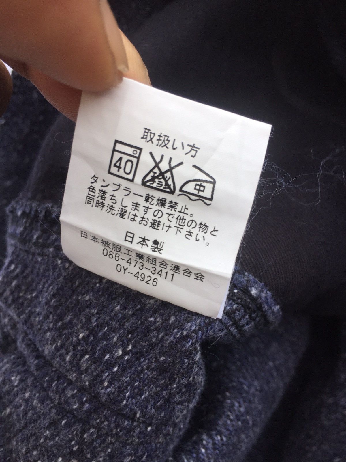 Japanese Brand BIG SMITH WORKERS JAPAN TACTICAL GALAXY PANTS Size US 31 - 13 Thumbnail