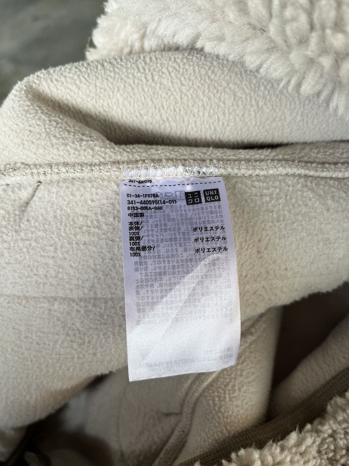 Japanese Brand Uniqlo Sherpa Fleece Jacket Size US M / EU 48-50 / 2 - 6 Thumbnail