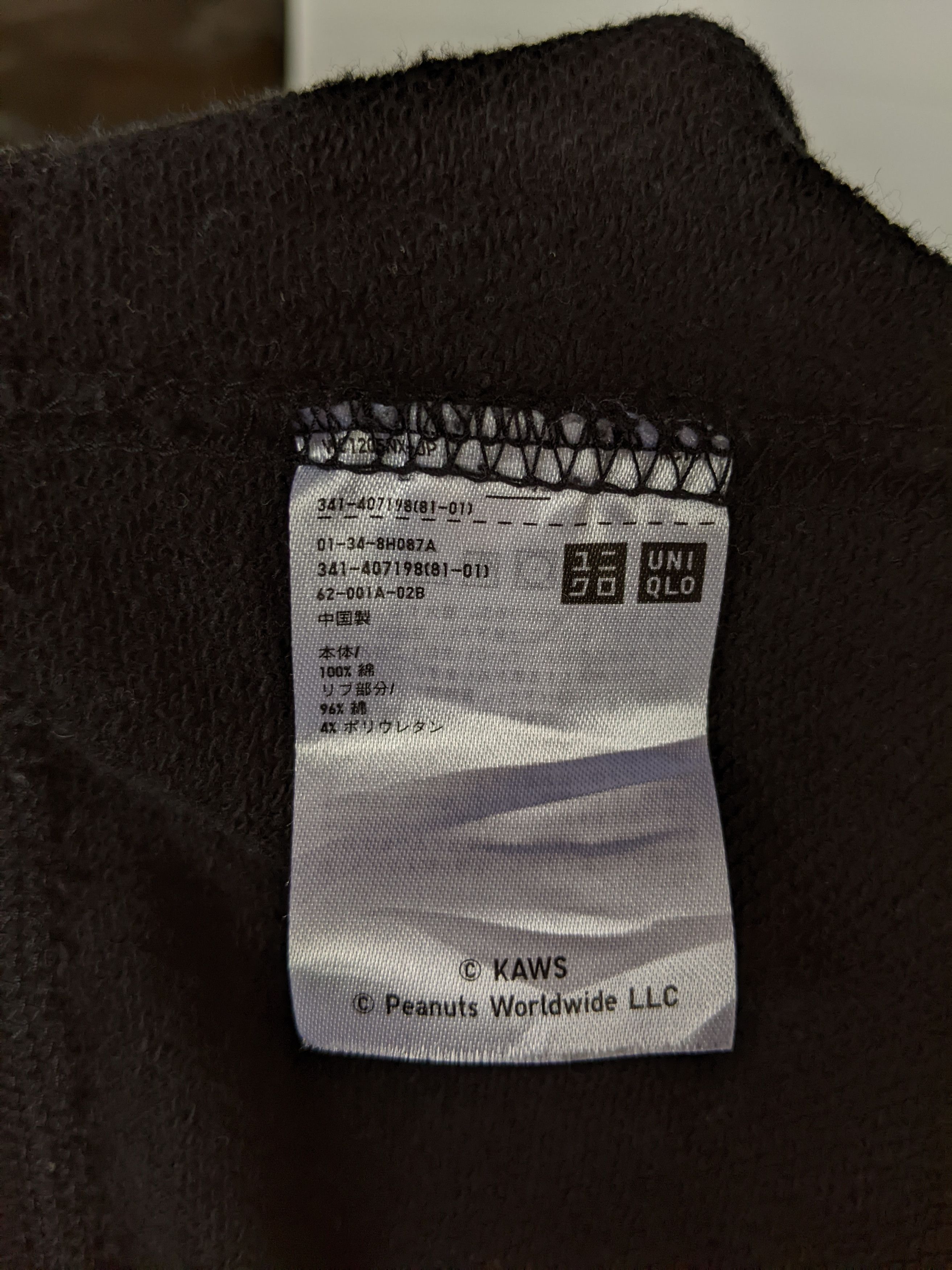 Kaws × Peanuts × Uniqlo Kaws x Peanuts uniqlo Sweatshirt Size US XL / EU 56 / 4 - 5 Thumbnail