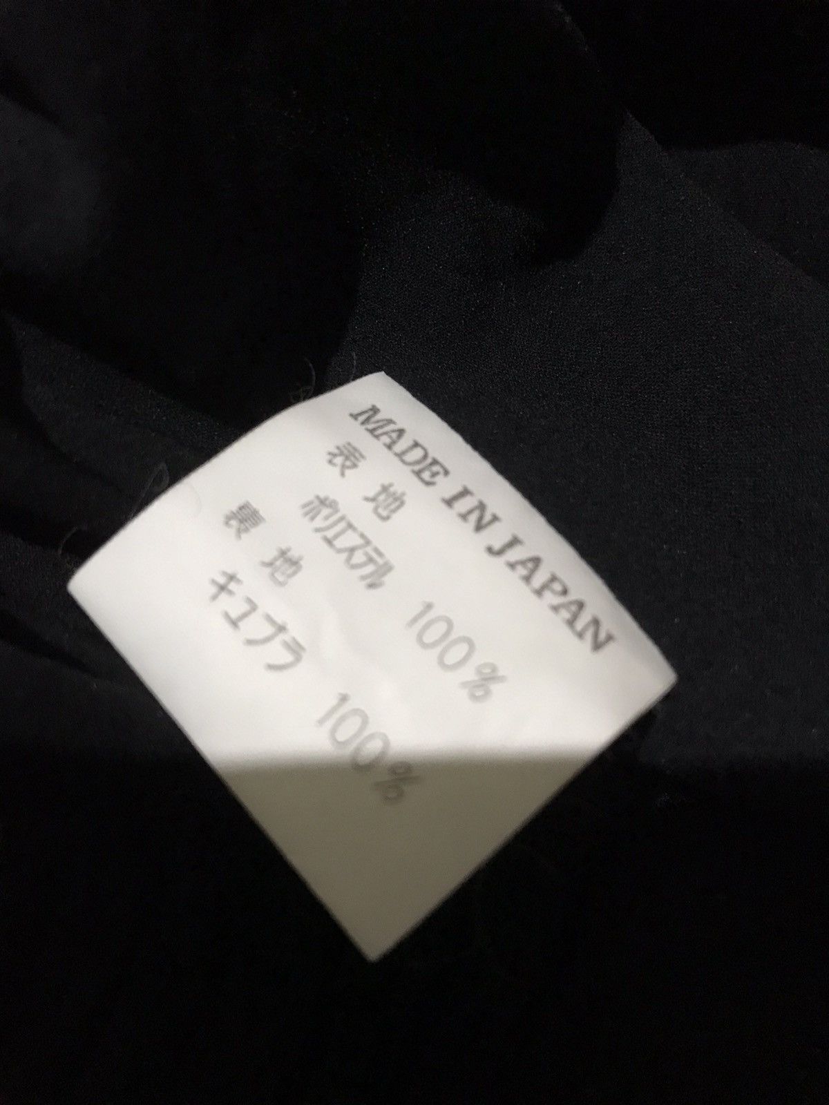 Comme des Garcons 💥Vintage Gomme Japan Vest Zipper Jacket Size M / US 6-8 / IT 42-44 - 6 Thumbnail