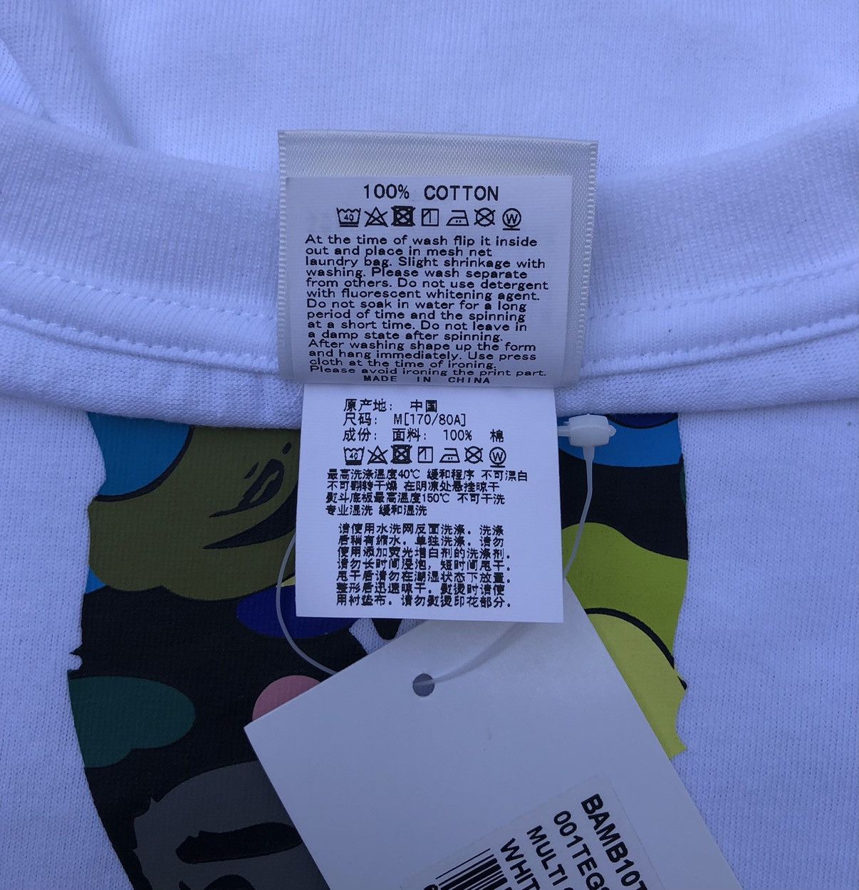 Bape Multi Camo Broken College Tee Size US M / EU 48-50 / 2 - 14 Thumbnail