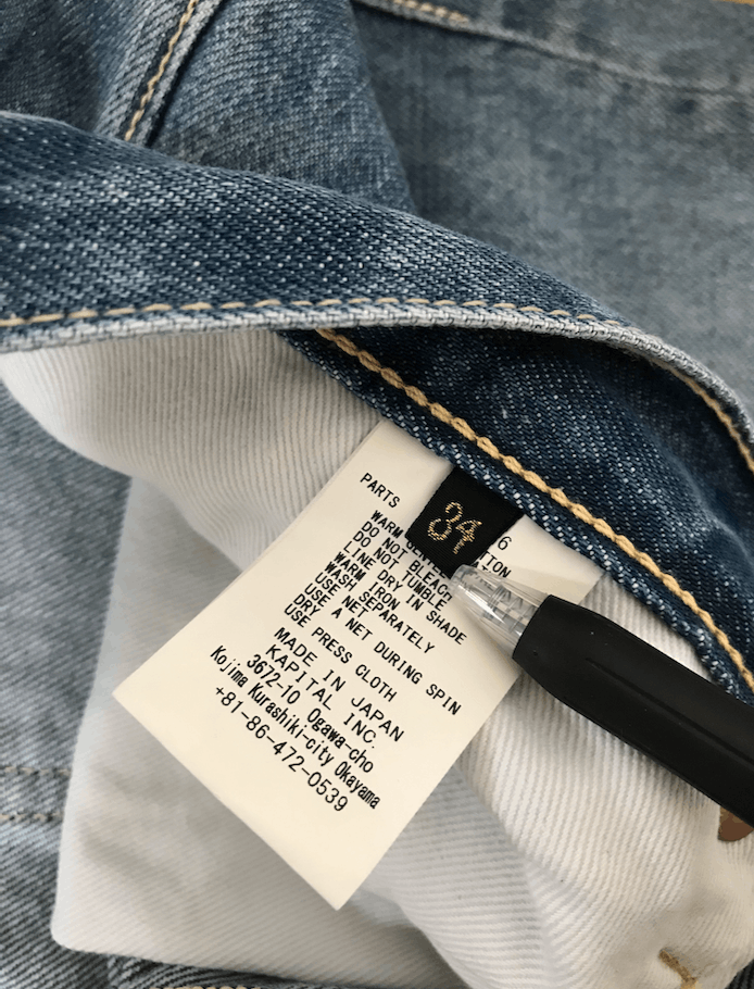 Kapital × Kapital Kountry 14oz Denim 5P Monkey CISCO (1.2year processing) Size US 34 / EU 50 - 9 Thumbnail