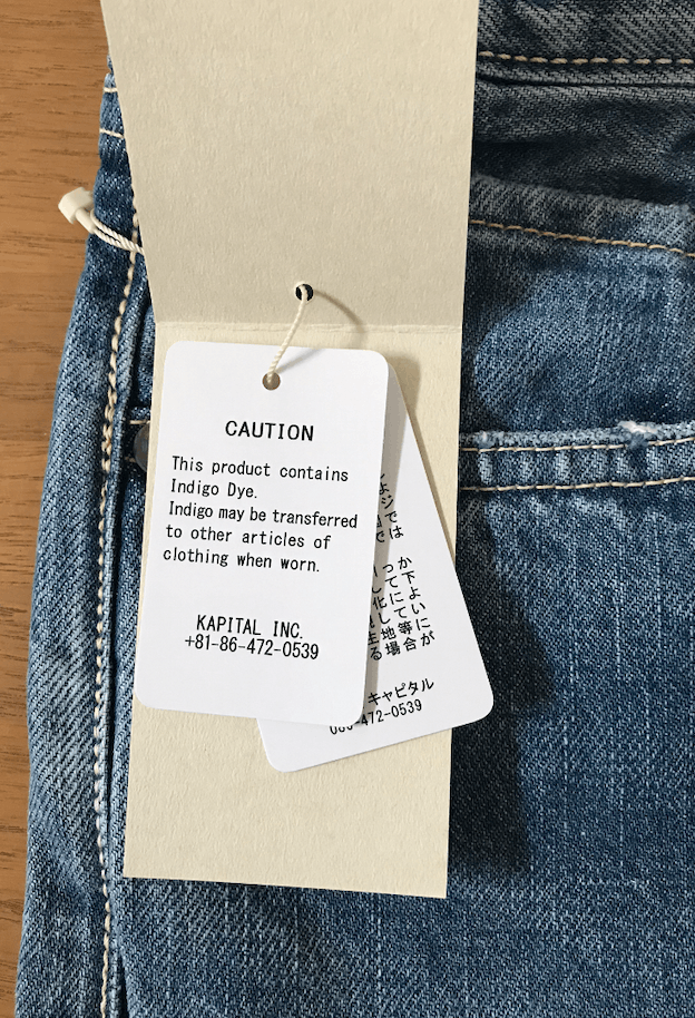Kapital × Kapital Kountry 14oz Denim 5P Monkey CISCO (1.2year processing) Size US 32 / EU 48 - 12 Thumbnail