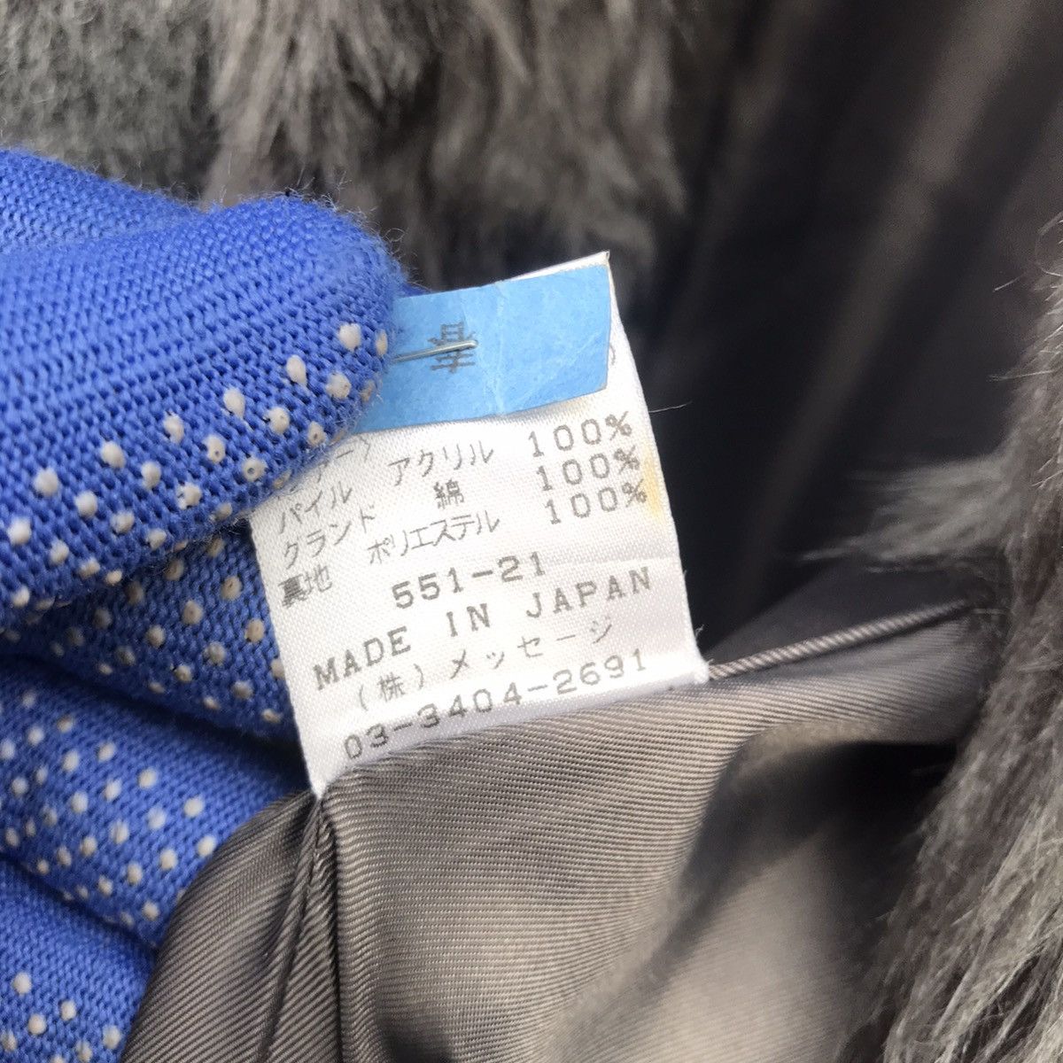 Comme des Garcons × Japanese Brand Mohair Last Scene message co.ltd Fur coat rei kawakubo style Size M / US 6-8 / IT 42-44 - 8 Thumbnail