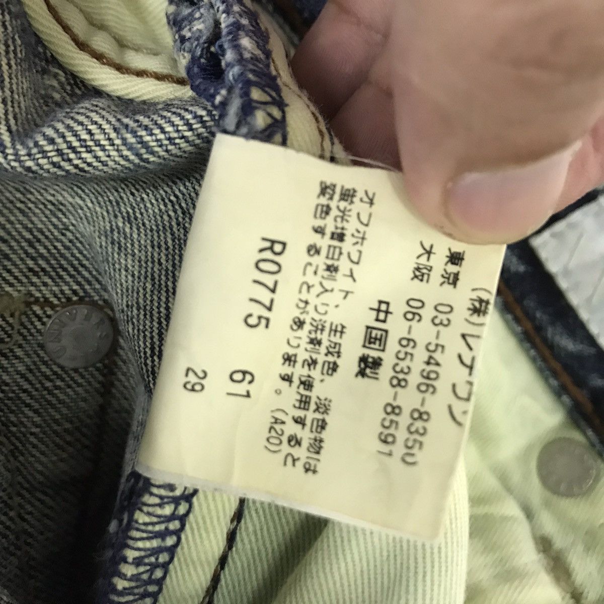 Japanese Brand × Seditionaries ✈️Xxixiz Japanese style custom Vivienne Westwood pants Size US 29 - 22 Thumbnail