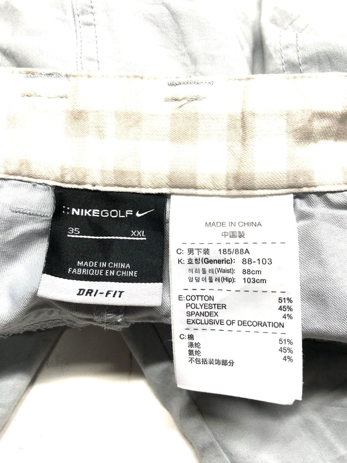 Nike × Vintage VINTAGE NIKE 2 WAYS SHORT/LONG PANTS Size US 35 - 12 Thumbnail