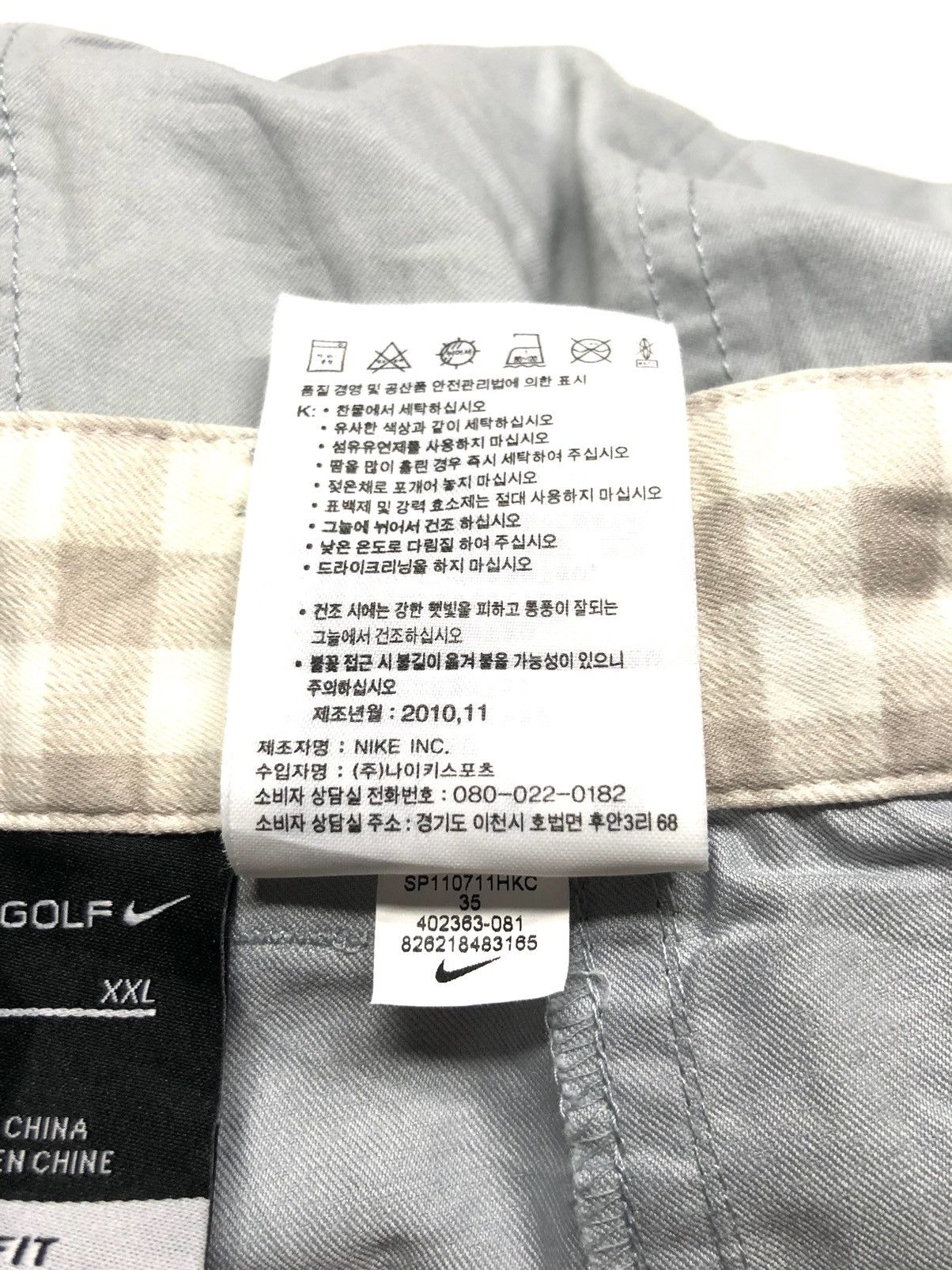 Nike × Vintage VINTAGE NIKE 2 WAYS SHORT/LONG PANTS Size US 35 - 15 Thumbnail