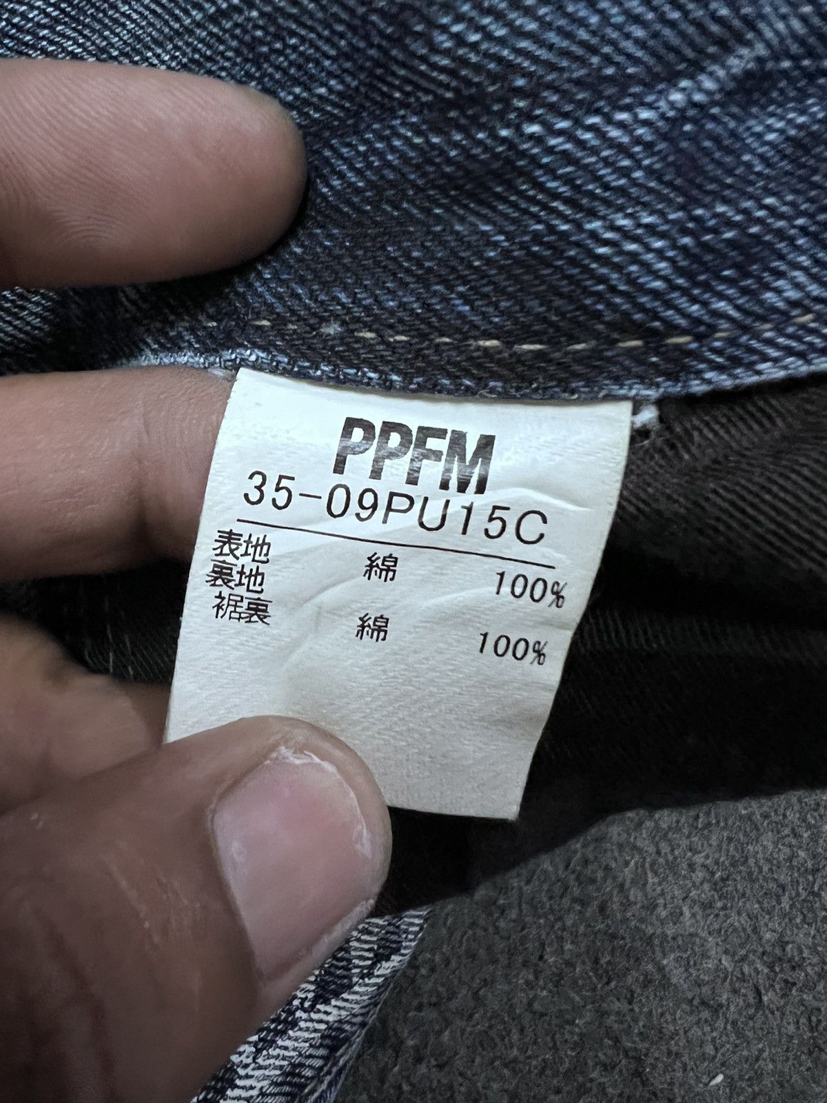 Japanese Brand RARE💥PPFM CROPPED PANTS X ANIME JAPAN DISTRESSED DENIM Size US 32 / EU 48 - 8 Thumbnail
